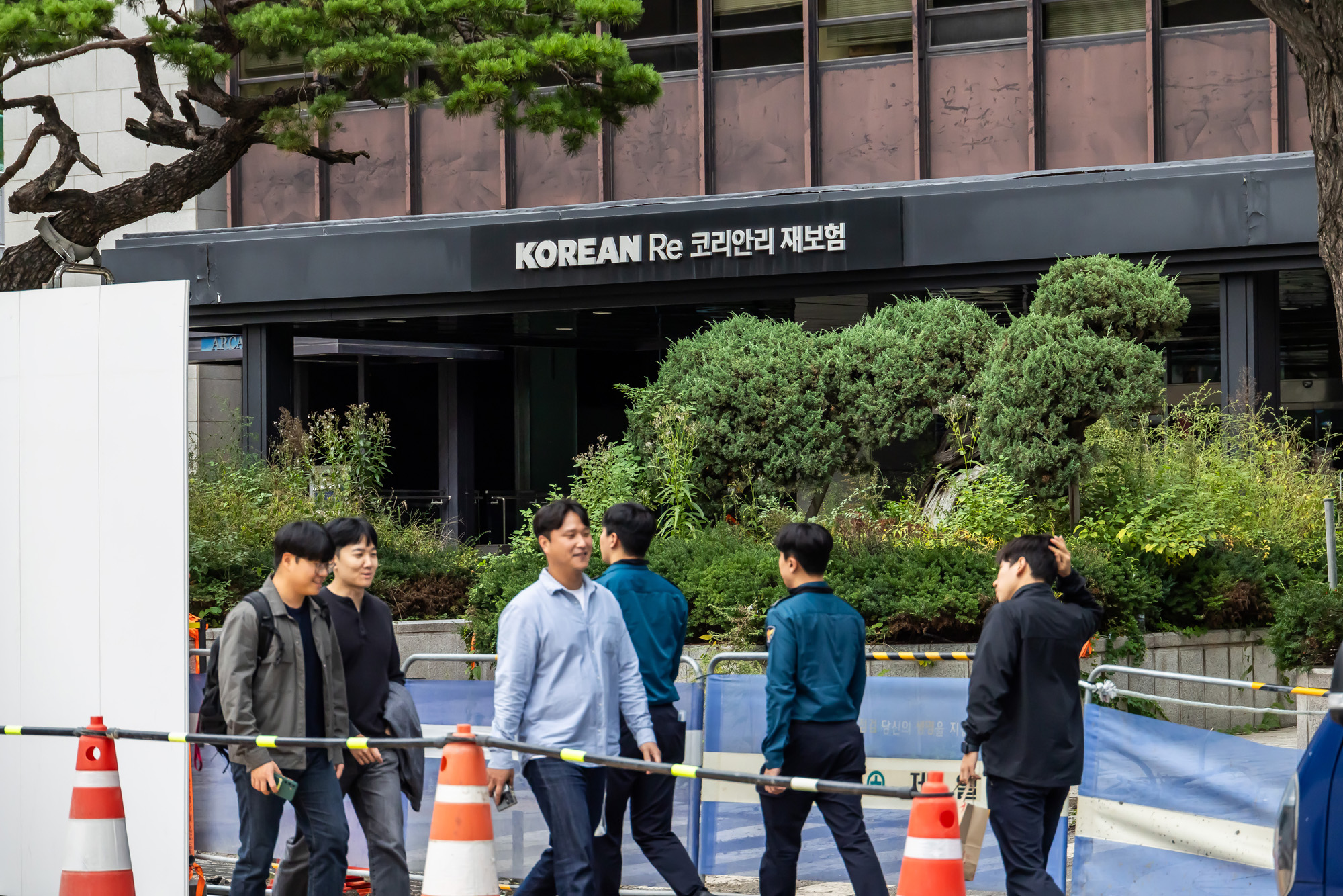 경제;기업;코리안리;코리안리빌딩;코리안리재보험;손해보험사