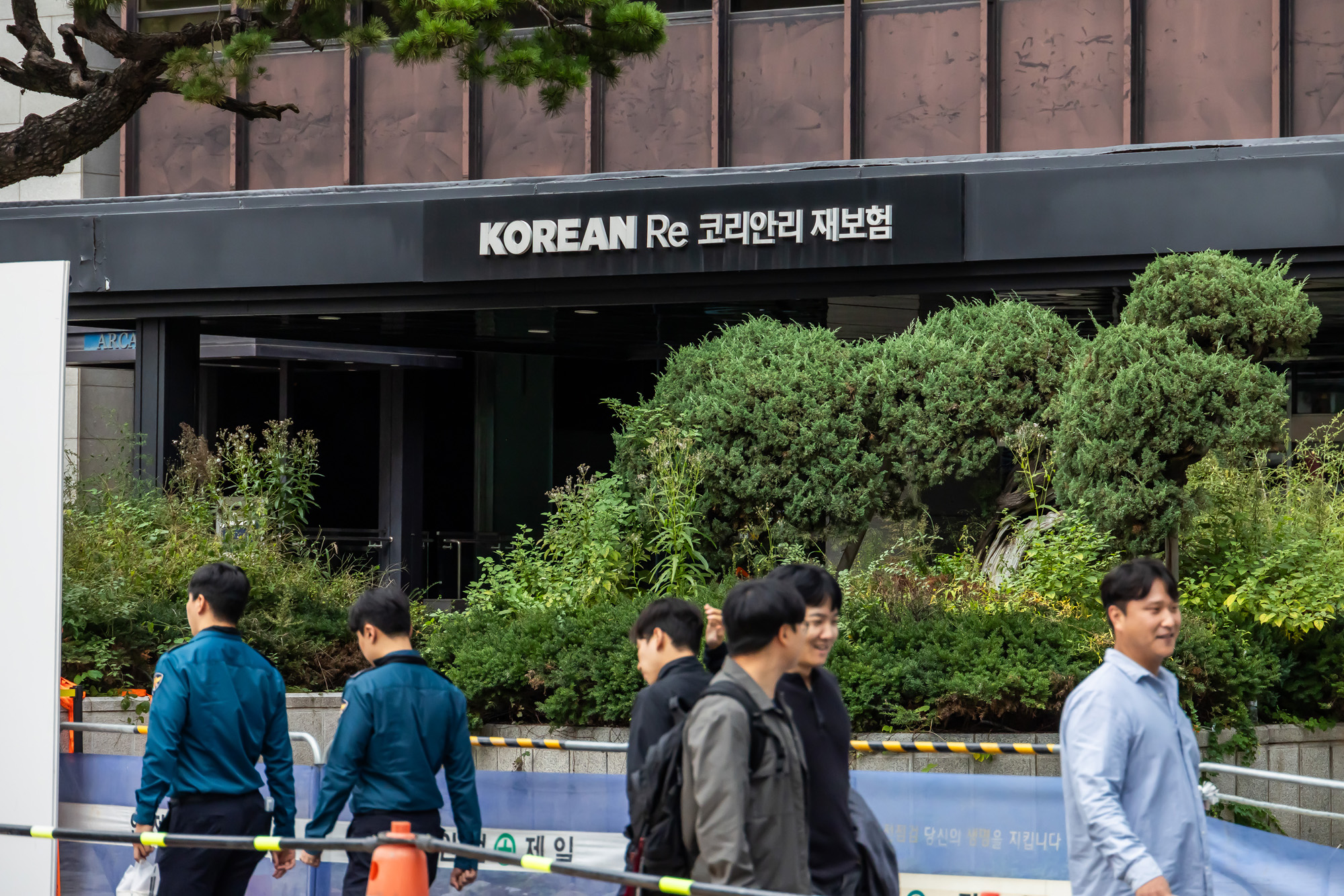 경제;기업;코리안리;코리안리빌딩;코리안리재보험;손해보험사