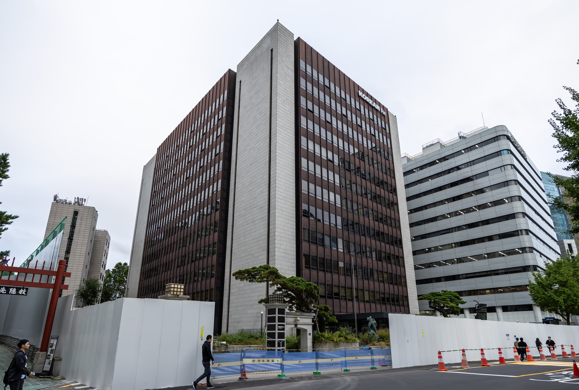 경제;기업;코리안리;코리안리빌딩;코리안리재보험;손해보험사