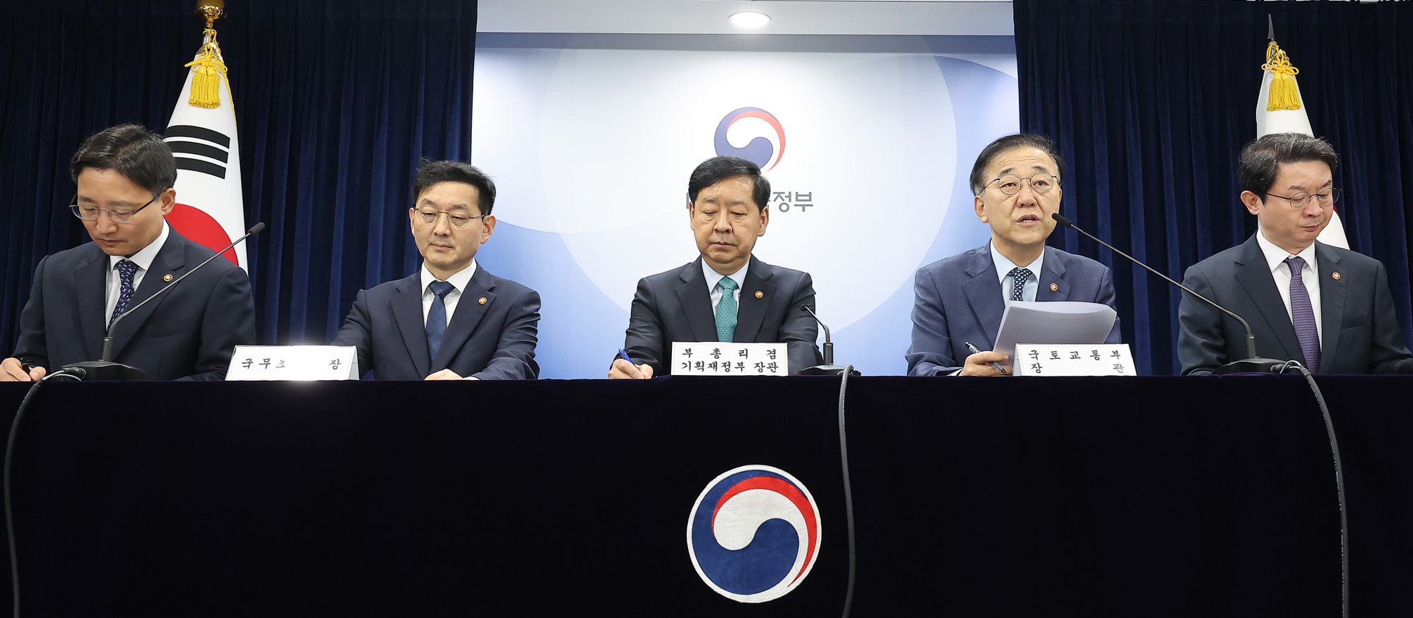 주택시장;안정화;합동 브리핑;구윤철 경제부총리;임광현 국세청장;김윤덕 국토교통부장관;이억원 금융위원장;윤창렬 국무조정실장;부동산;주택;대출