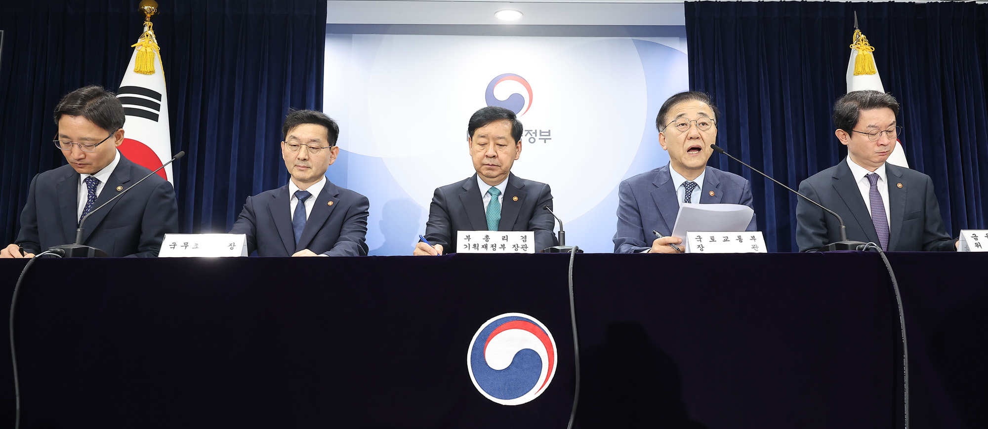 주택시장;안정화;합동 브리핑;구윤철 경제부총리;임광현 국세청장;김윤덕 국토교통부장관;이억원 금융위원장;윤창렬 국무조정실장;부동산;주택;대출