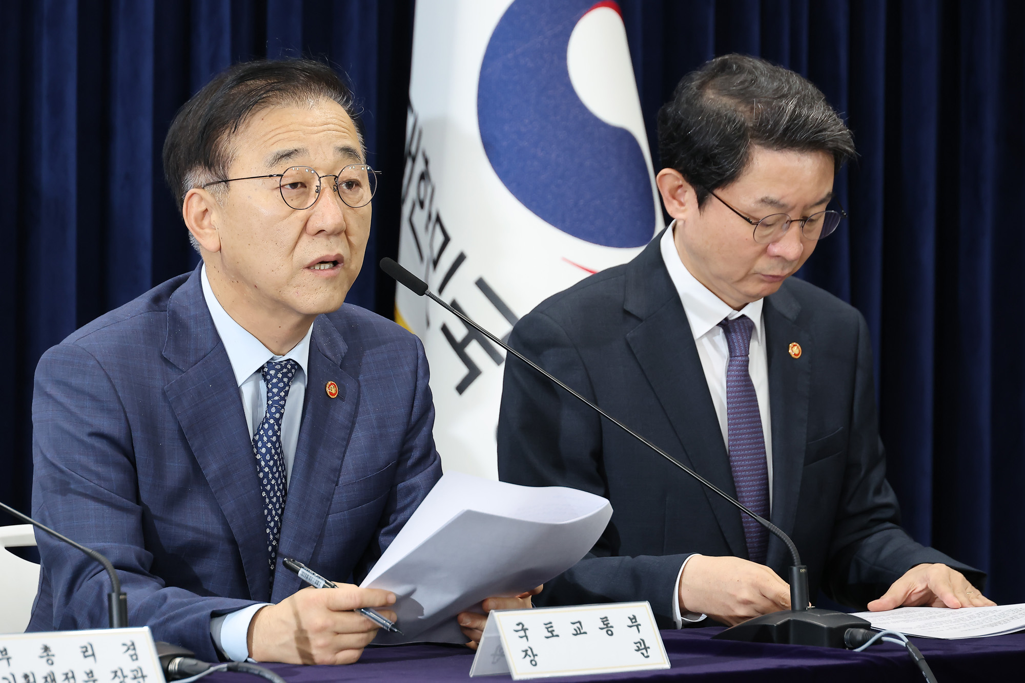 주택시장;안정화;합동 브리핑;구윤철 경제부총리;임광현 국세청장;김윤덕 국토교통부장관;이억원 금융위원장;윤창렬 국무조정실장;부동산;주택;대출