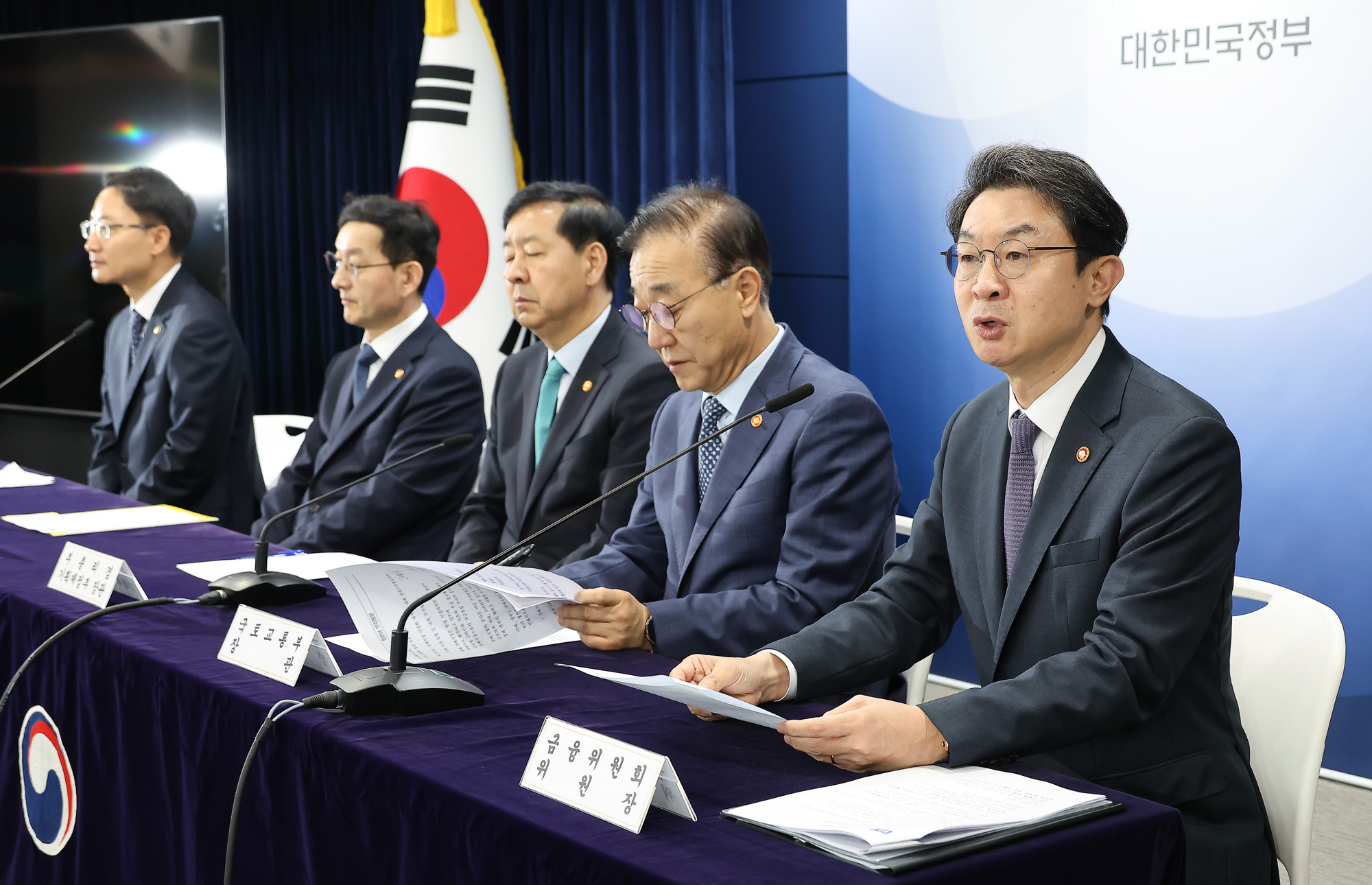 주택시장;안정화;합동 브리핑;구윤철 경제부총리;임광현 국세청장;김윤덕 국토교통부장관;이억원 금융위원장;윤창렬 국무조정실장;부동산;주택;대출