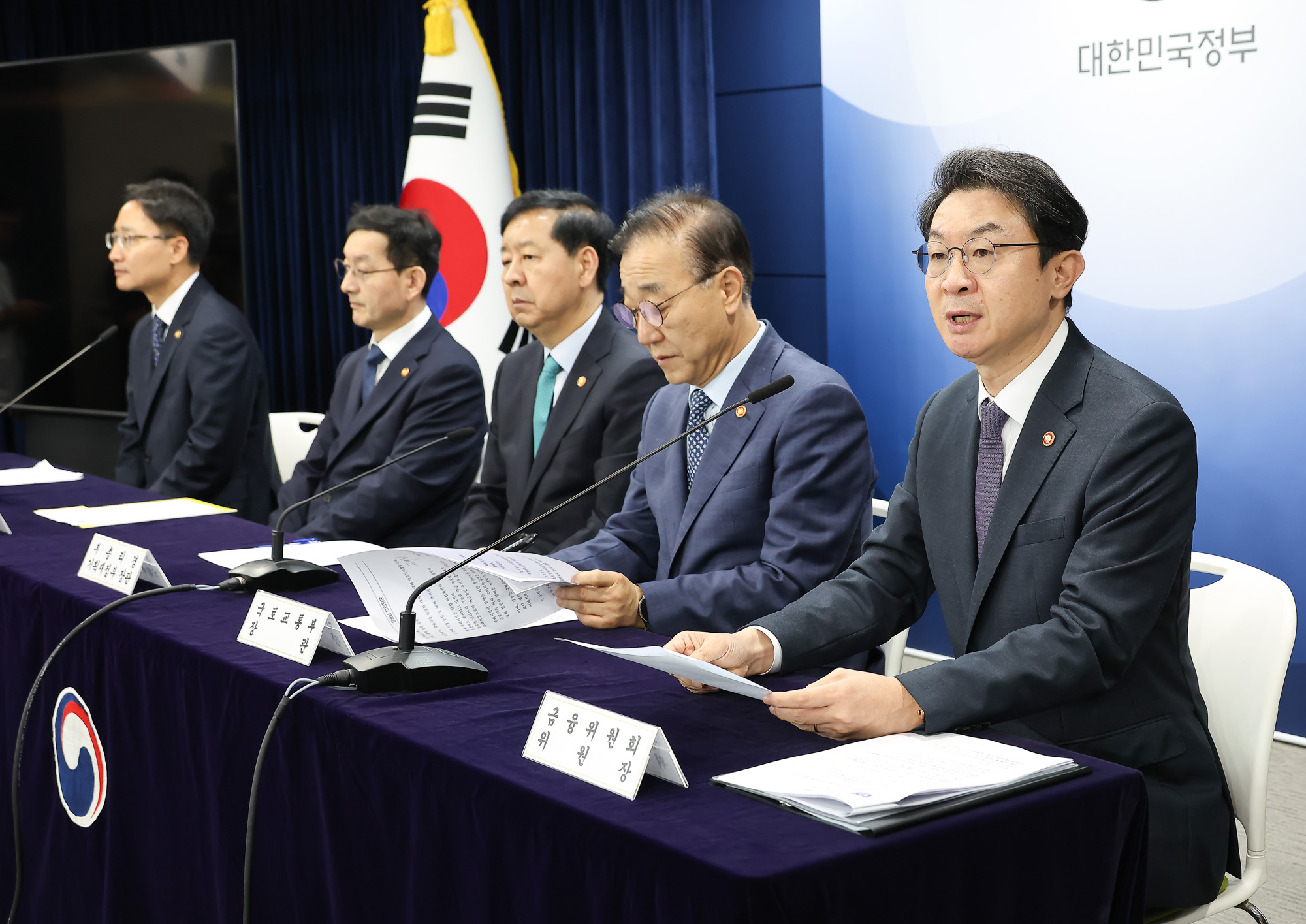 주택시장;안정화;합동 브리핑;구윤철 경제부총리;임광현 국세청장;김윤덕 국토교통부장관;이억원 금융위원장;윤창렬 국무조정실장;부동산;주택;대출
