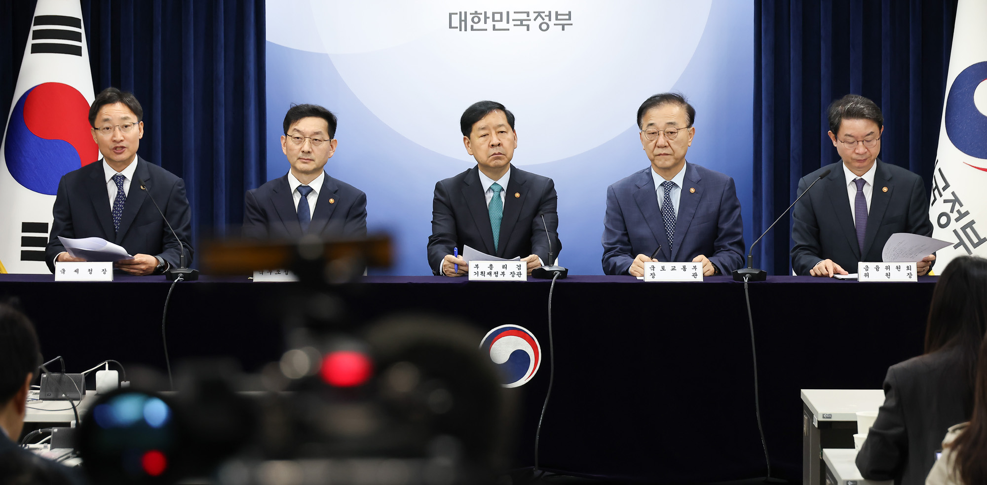 주택시장;안정화;합동 브리핑;구윤철 경제부총리;임광현 국세청장;김윤덕 국토교통부장관;이억원 금융위원장;윤창렬 국무조정실장;부동산;주택;대출