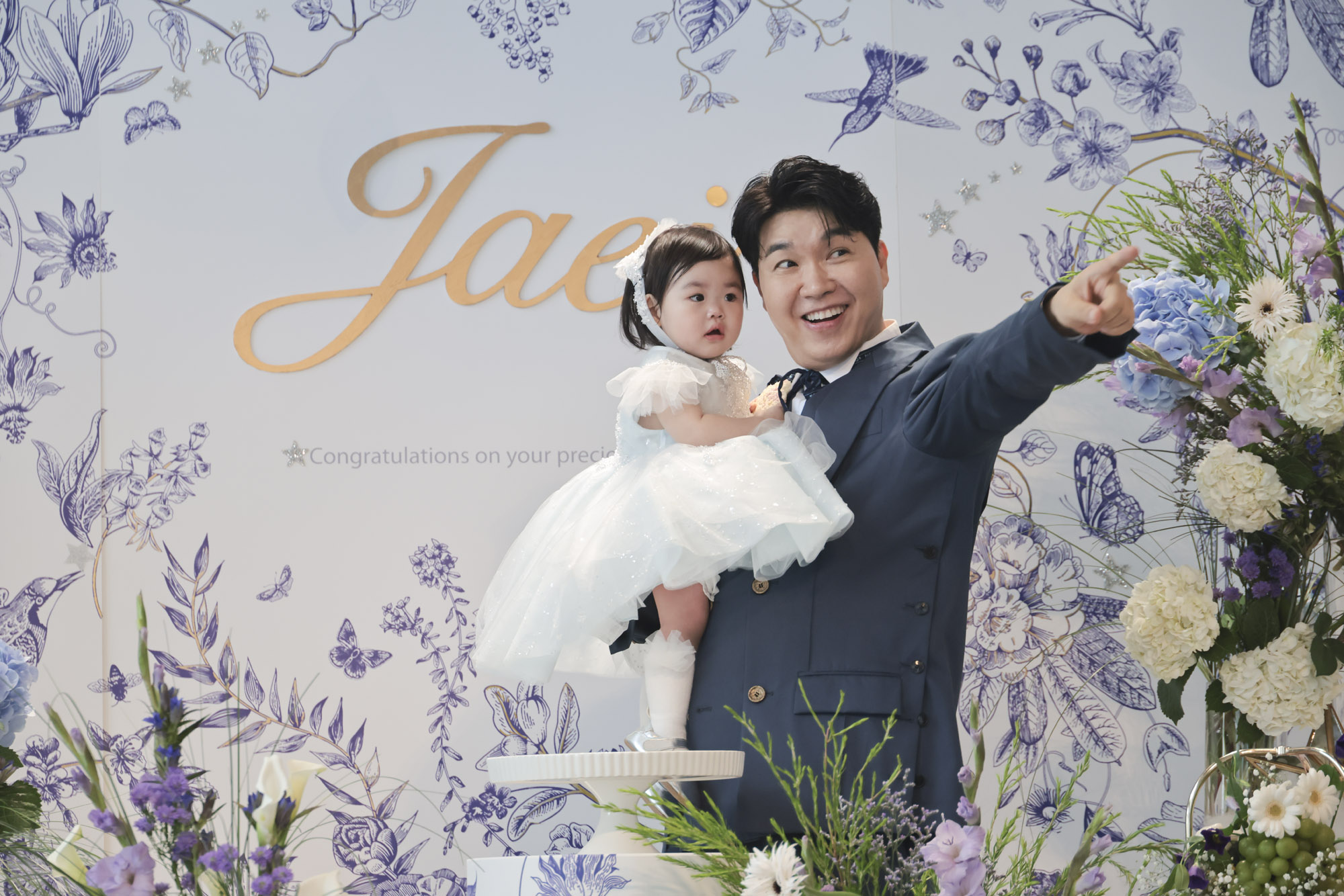 박수홍;김다예;돌잔치