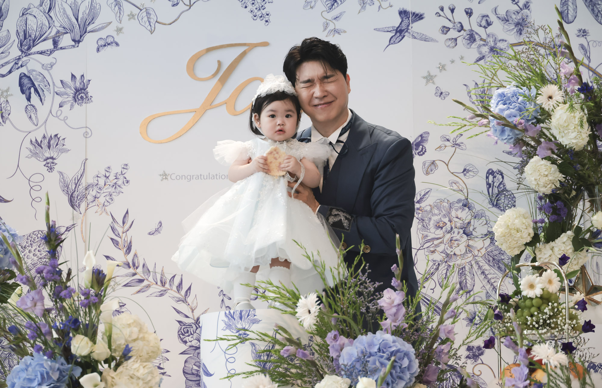 박수홍;김다예;돌잔치