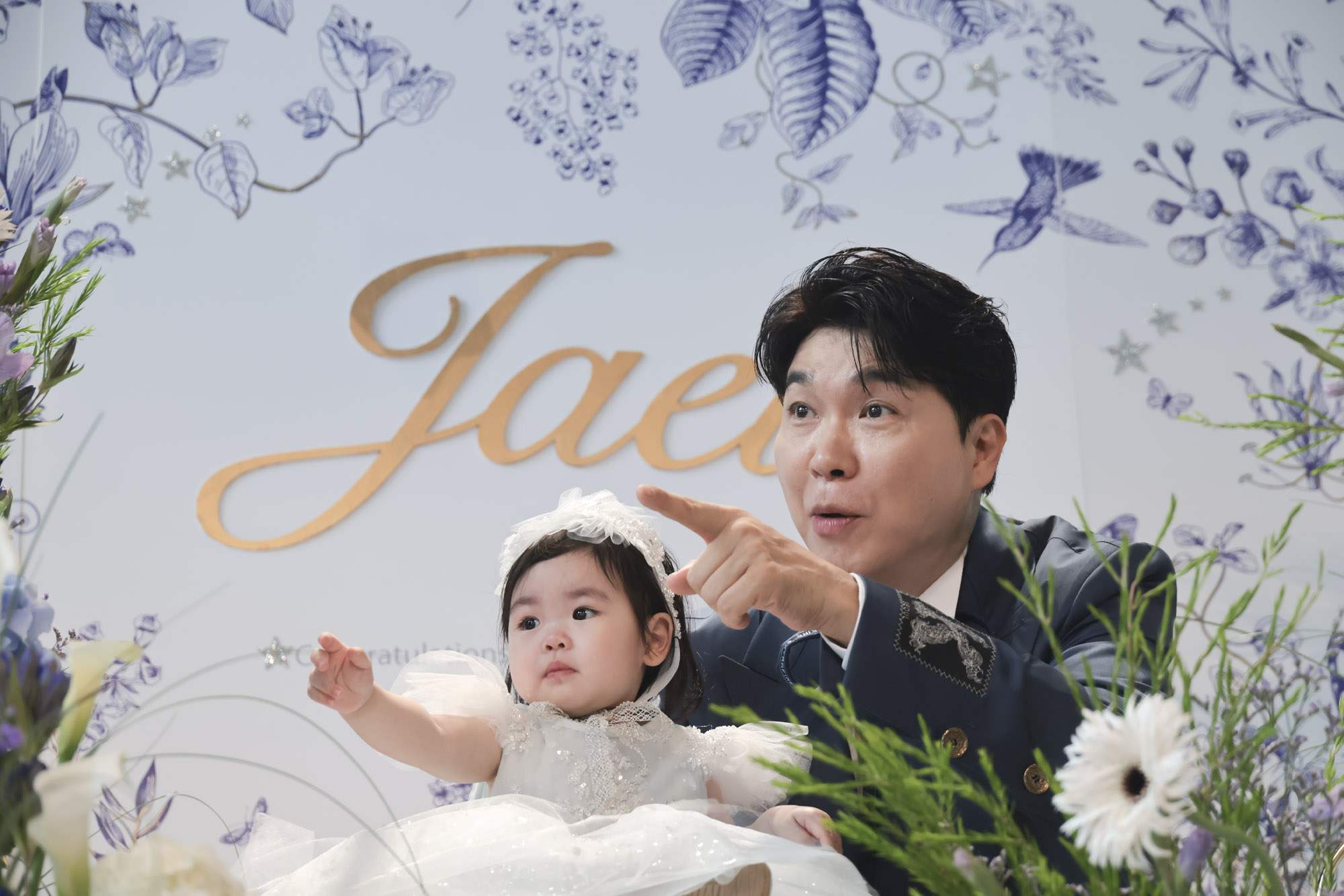 박수홍;김다예;돌잔치