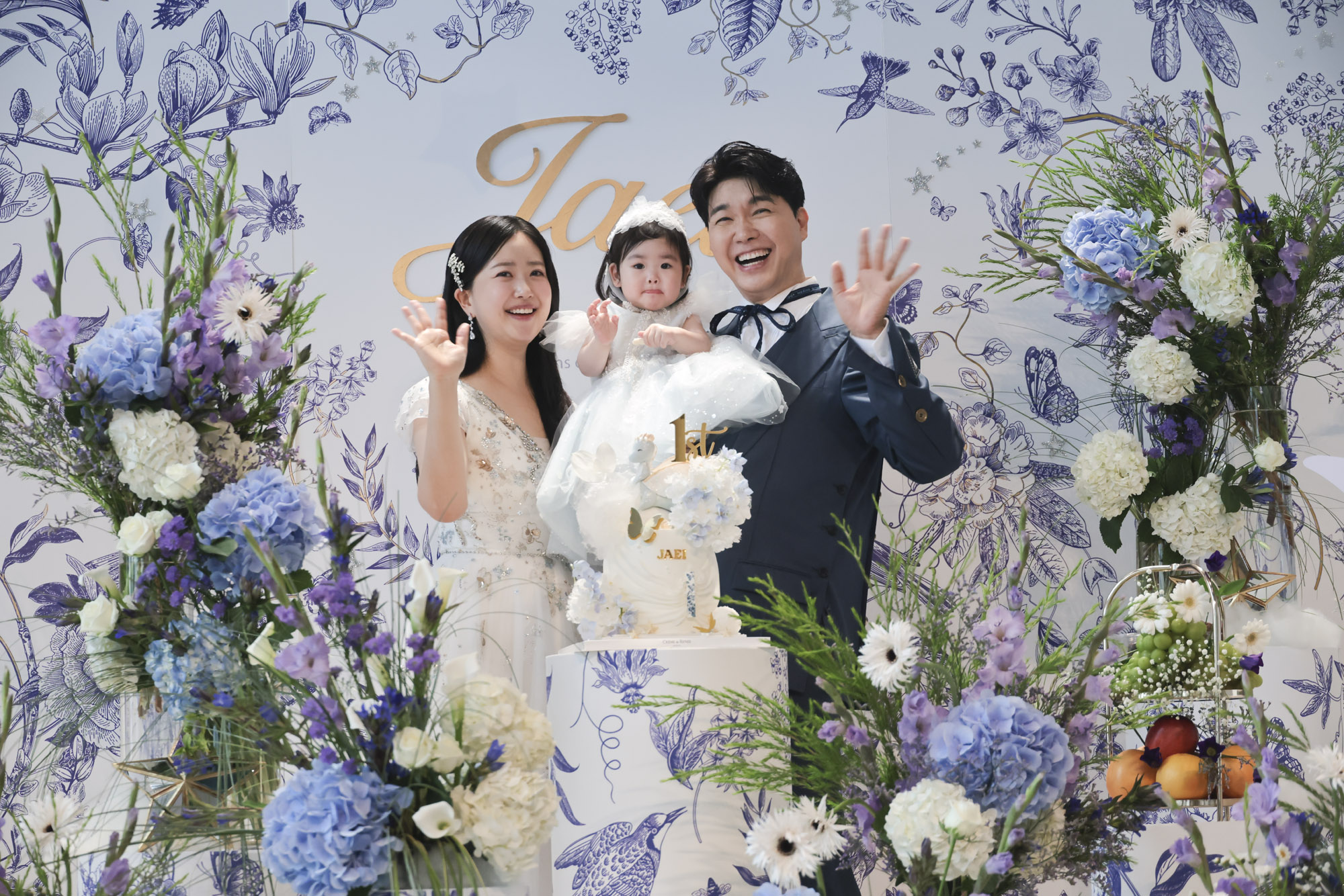 박수홍;김다예;돌잔치