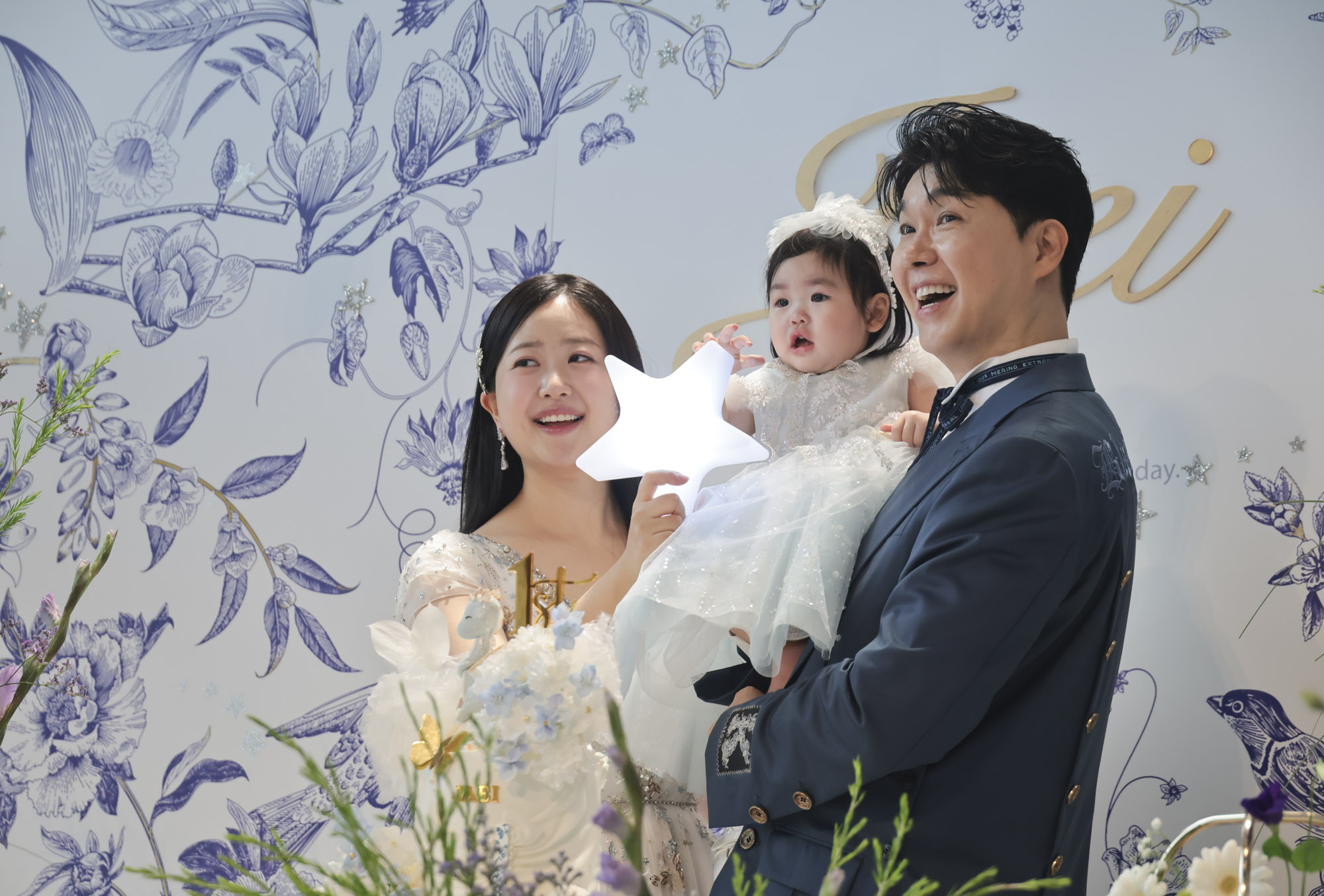 박수홍;김다예;돌잔치