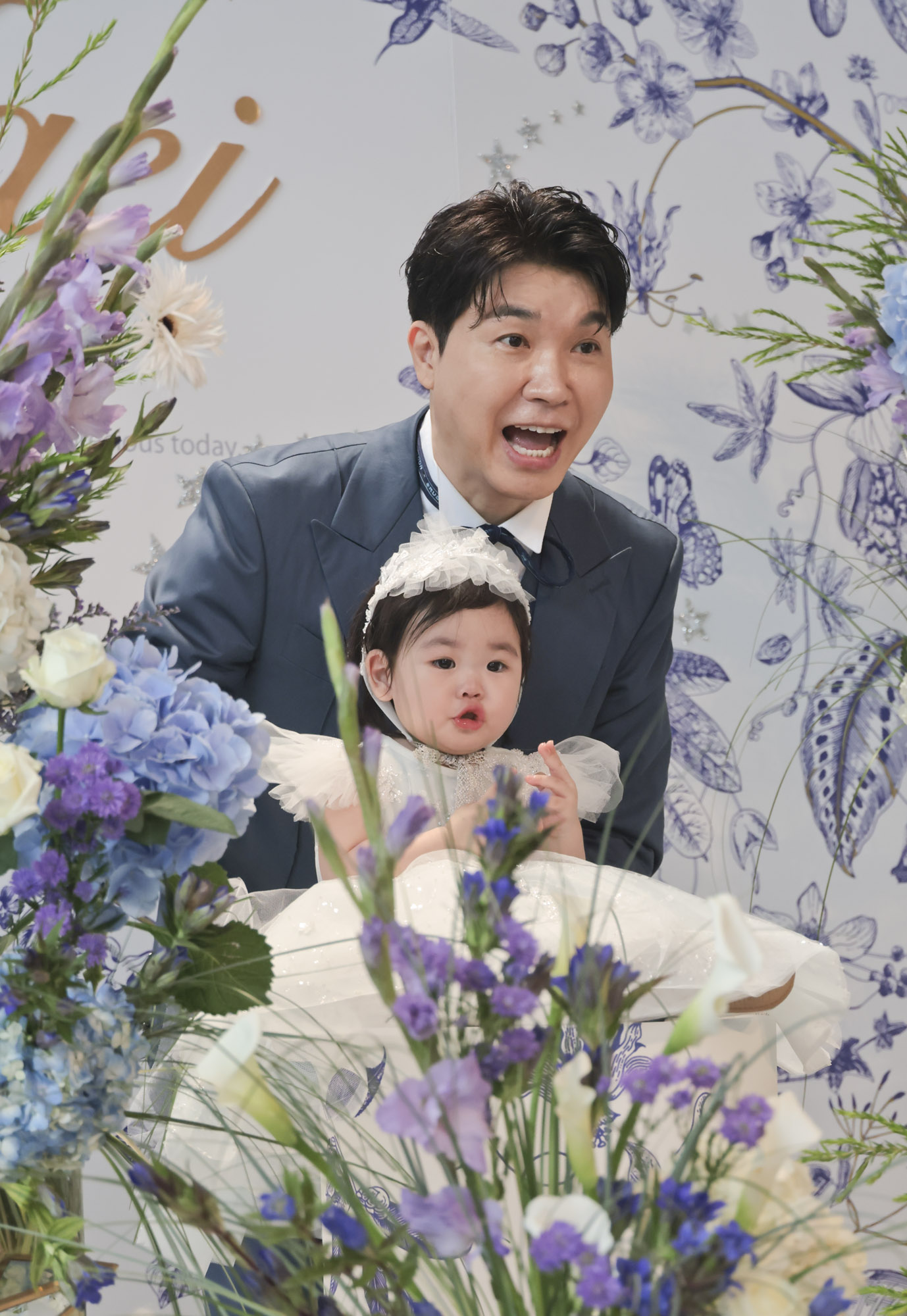 박수홍;김다예;돌잔치