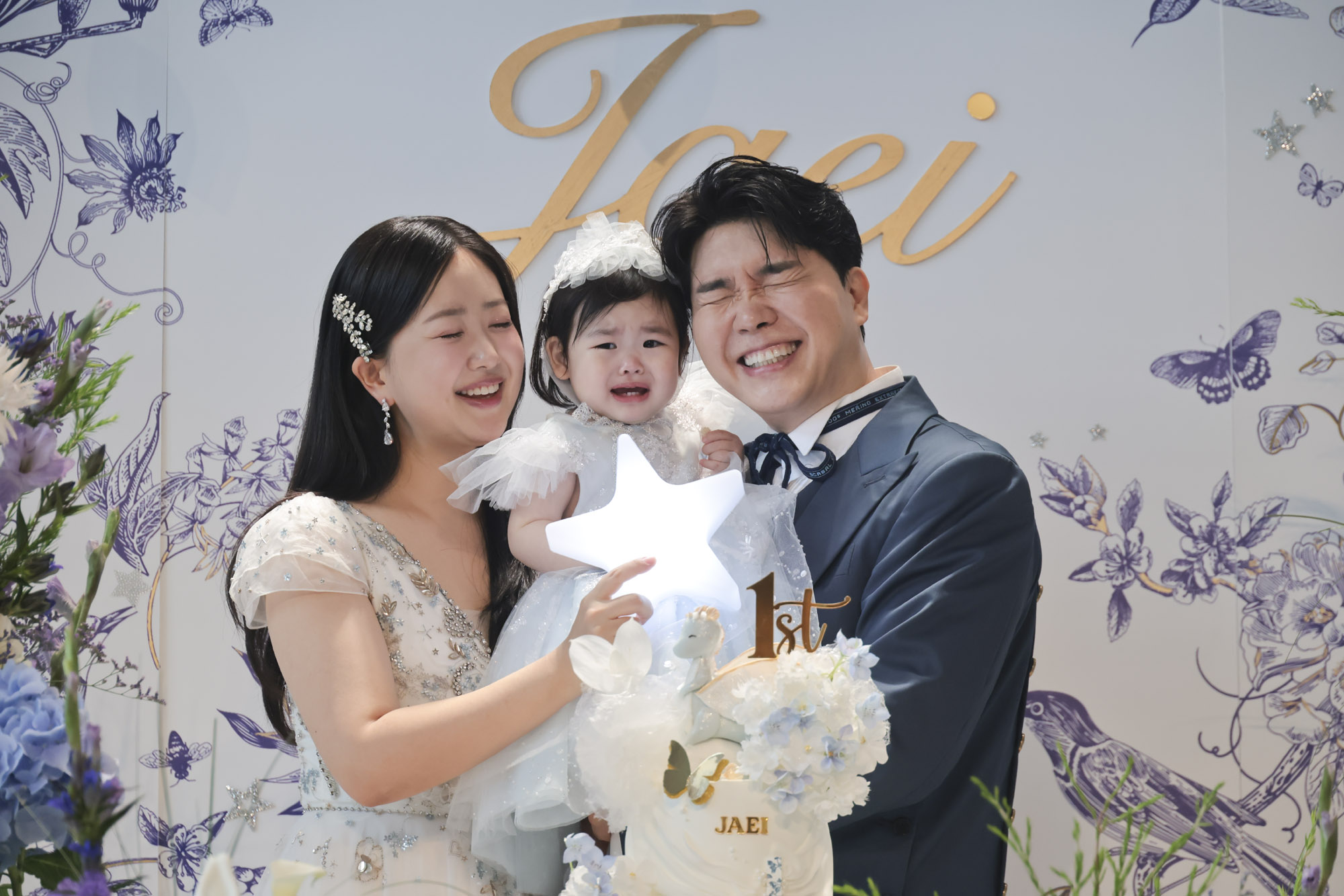 박수홍;김다예;돌잔치