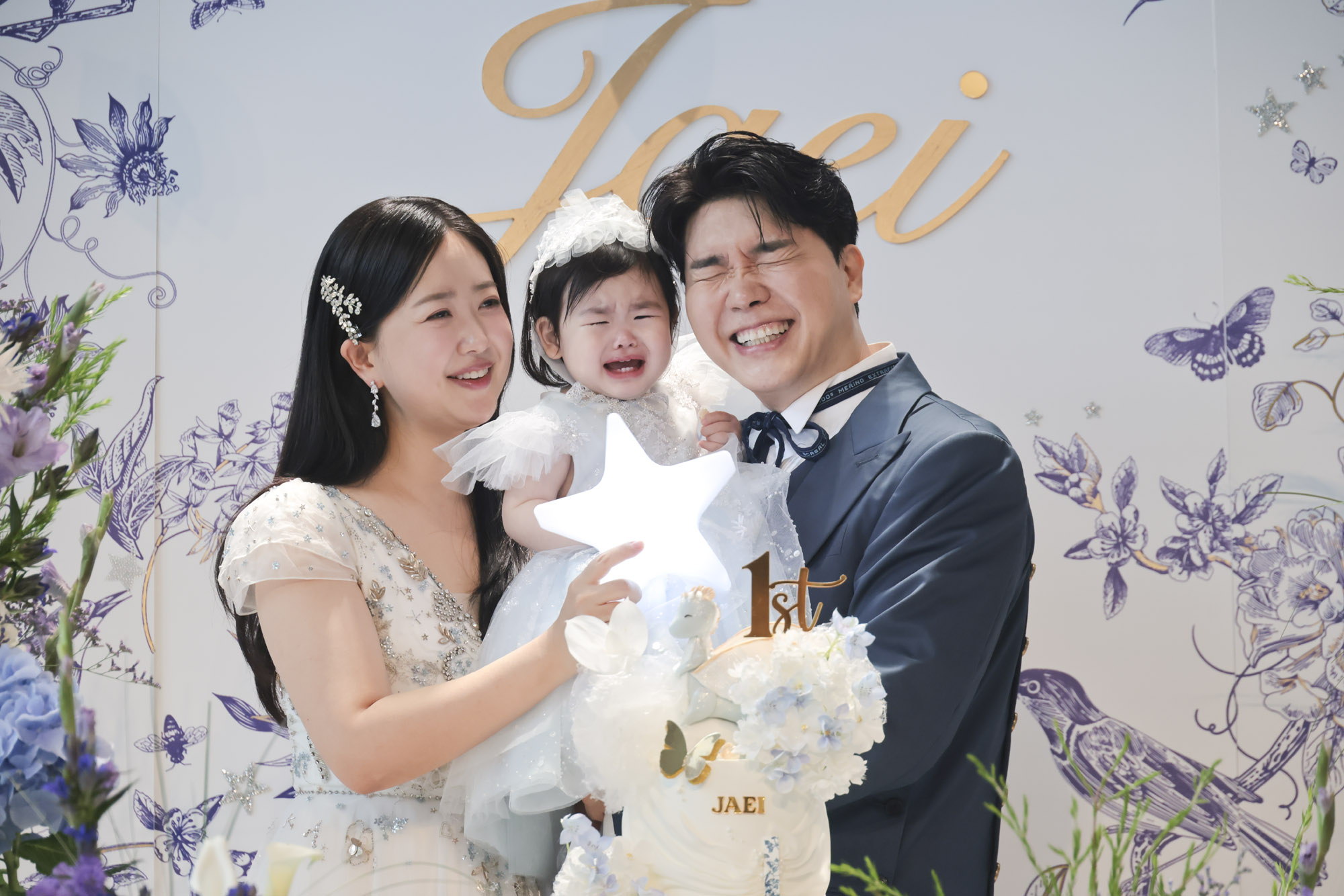 박수홍;김다예;돌잔치