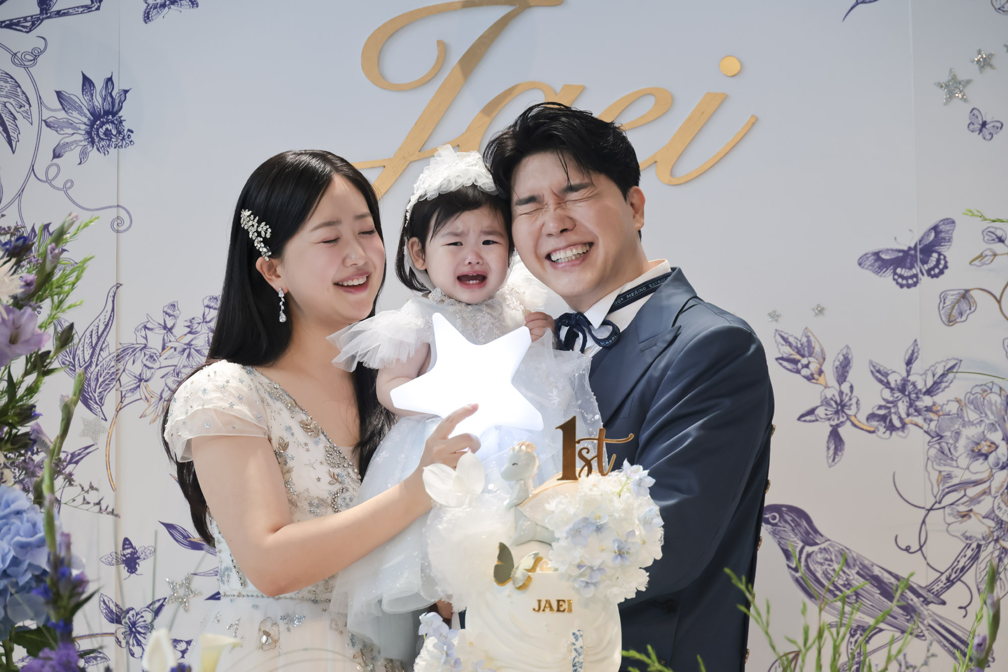 박수홍;김다예;돌잔치