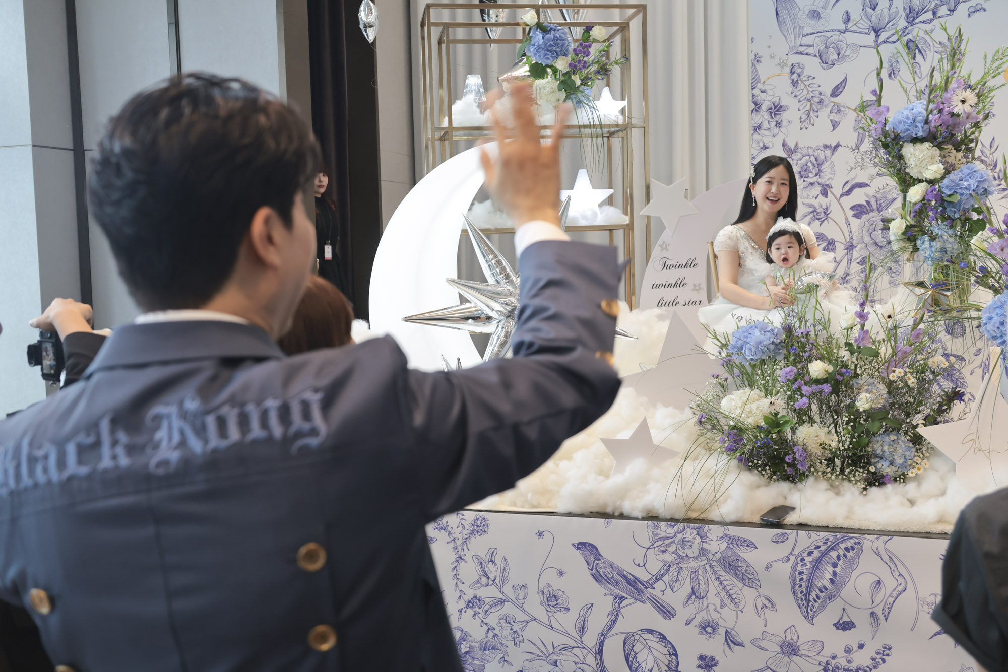 박수홍;김다예;돌잔치