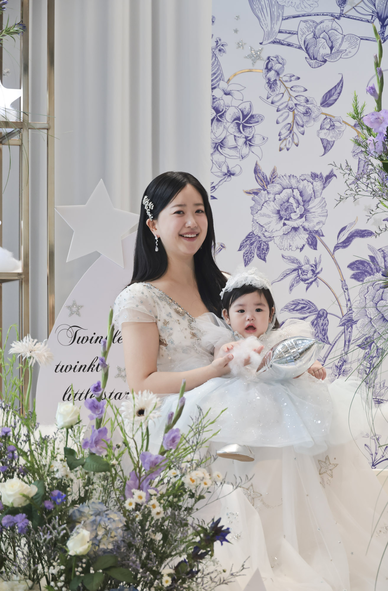 박수홍;김다예;돌잔치
