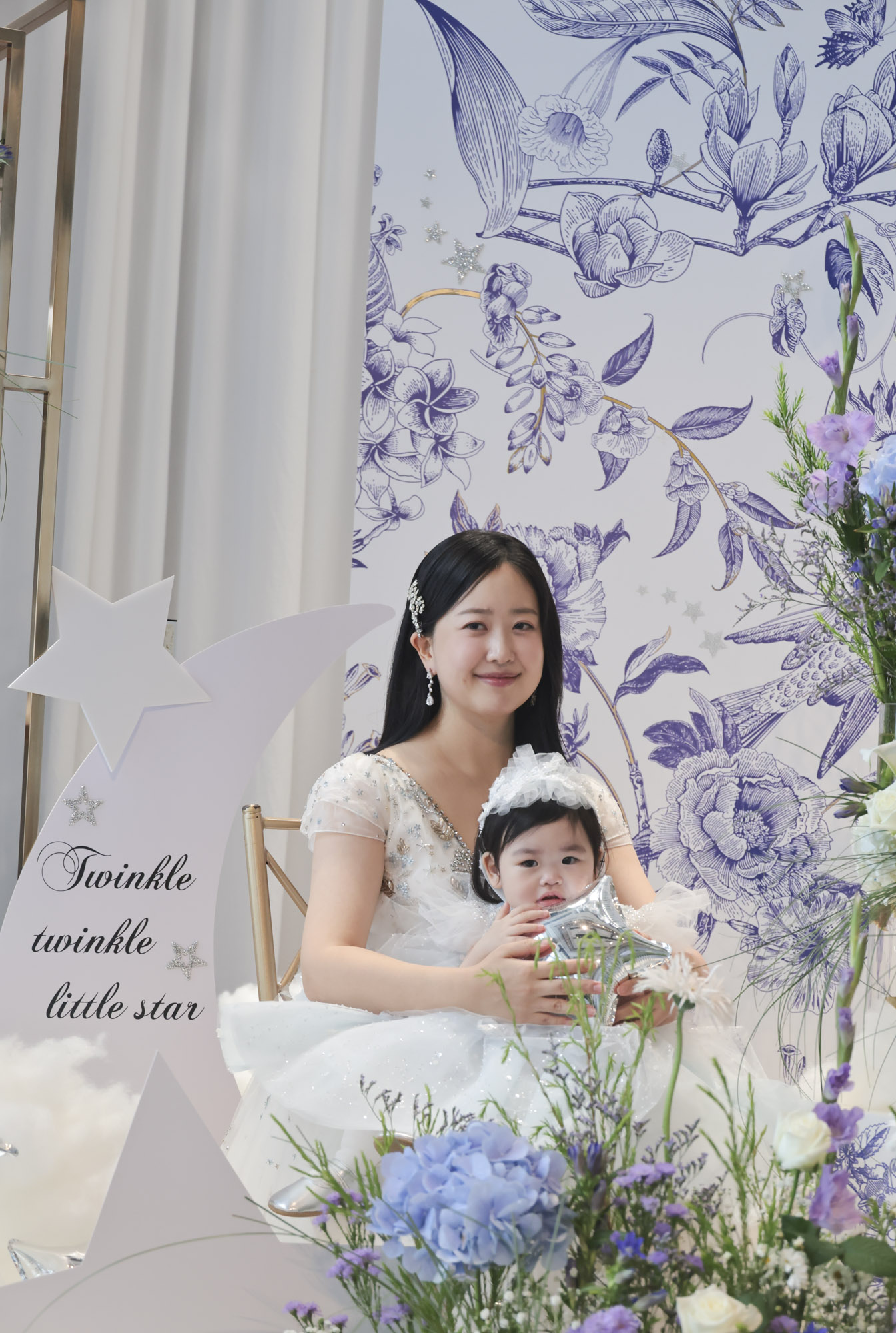 박수홍;김다예;돌잔치