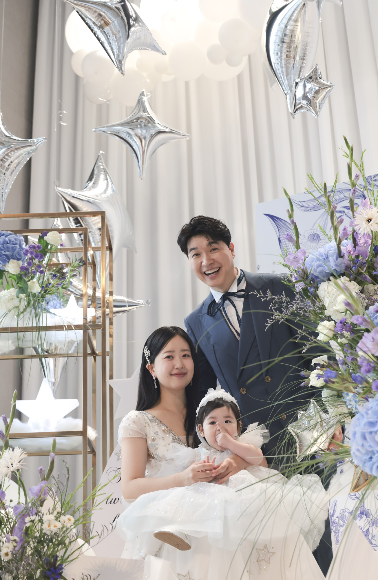 박수홍;김다예;돌잔치