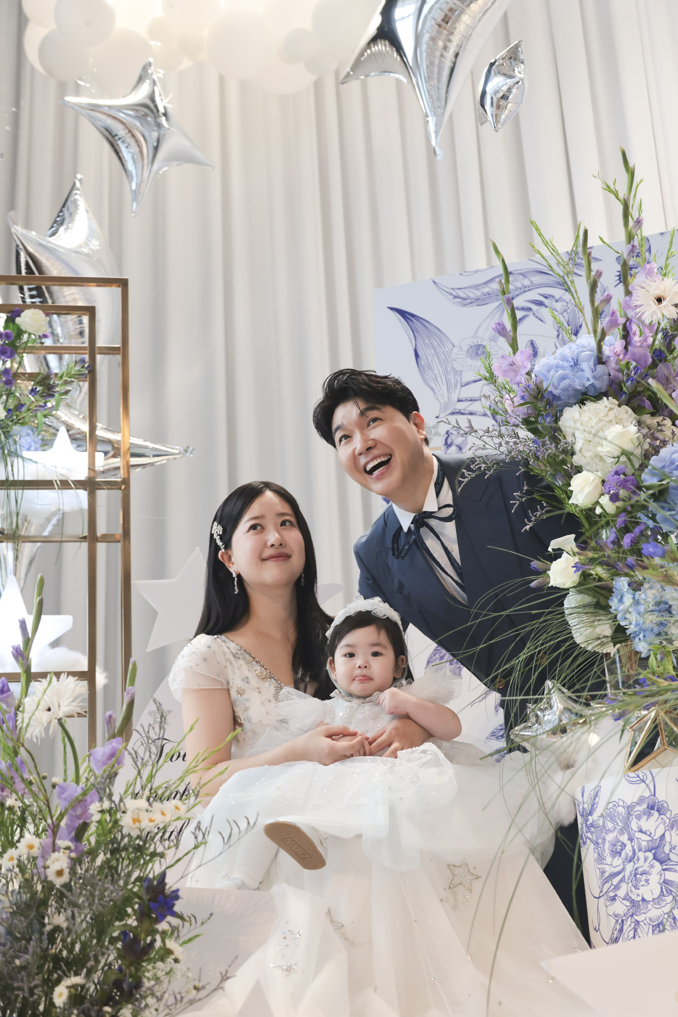 박수홍;김다예;돌잔치