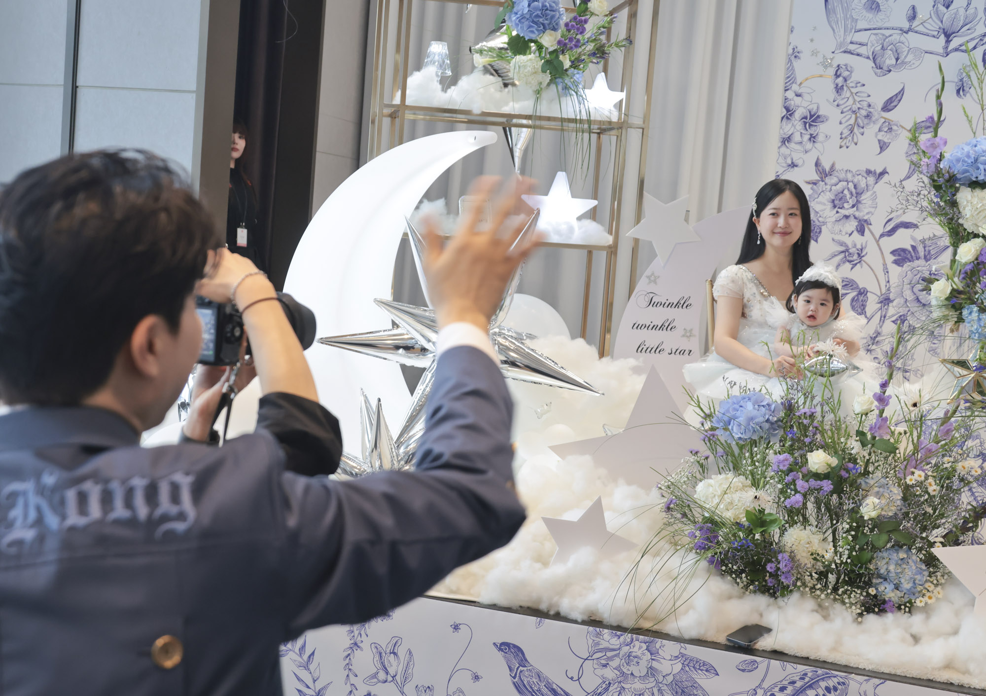 박수홍;김다예;돌잔치