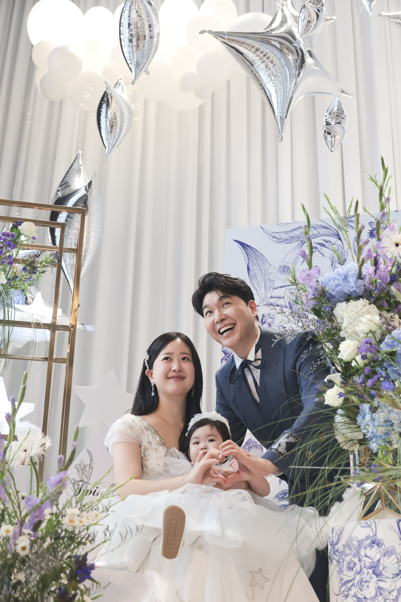 박수홍;김다예;돌잔치