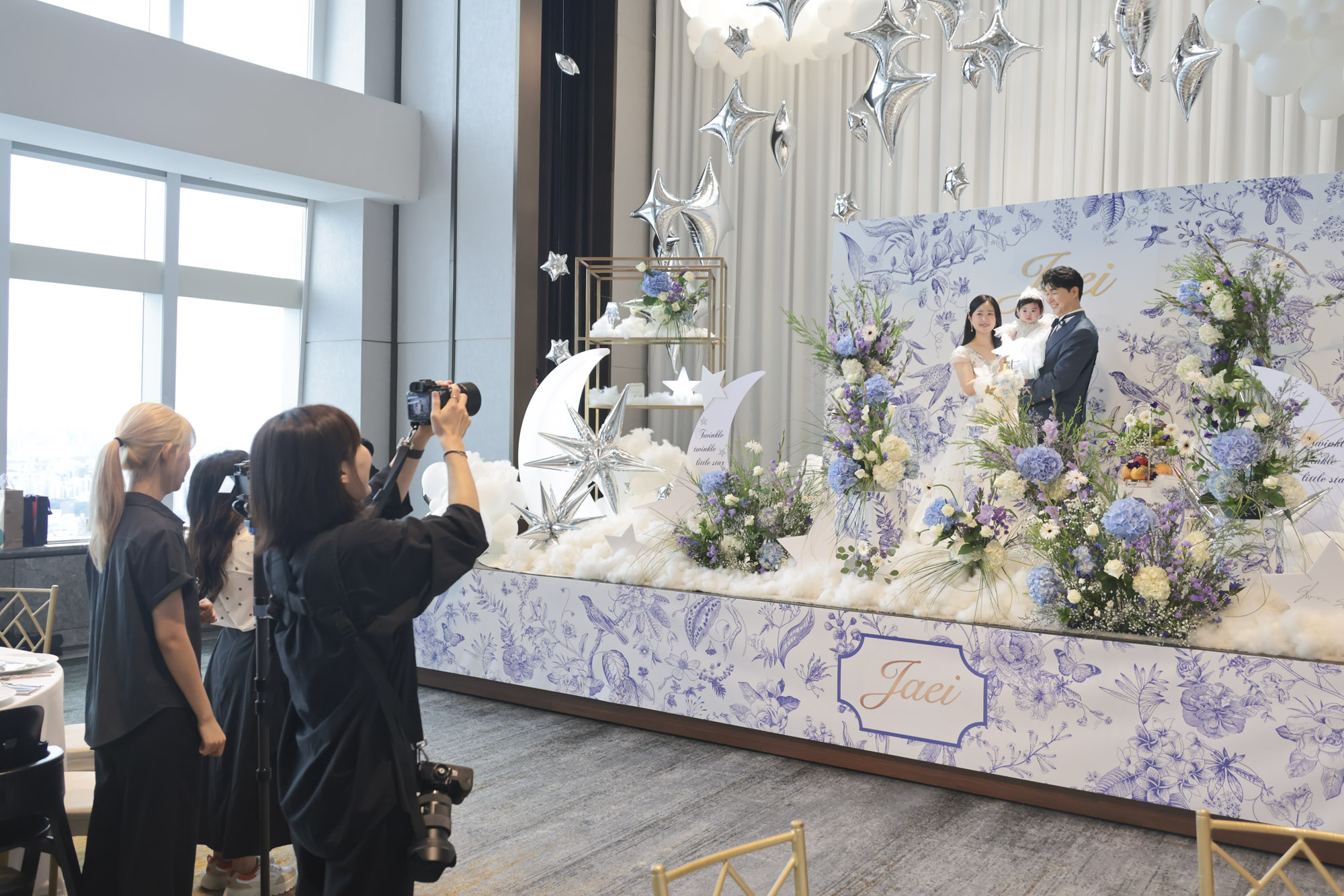 박수홍;김다예;돌잔치