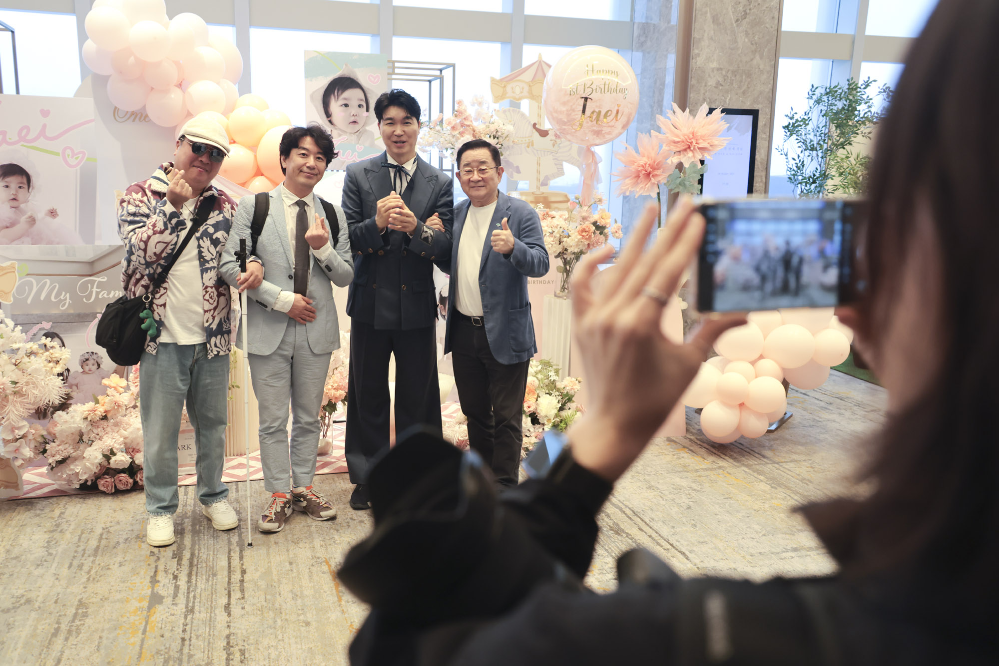 박수홍;김다예;돌잔치