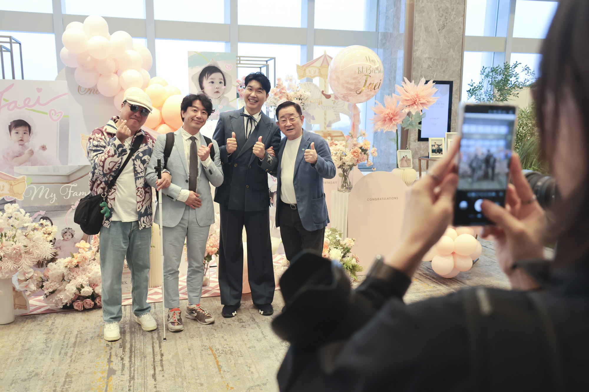 박수홍;김다예;돌잔치