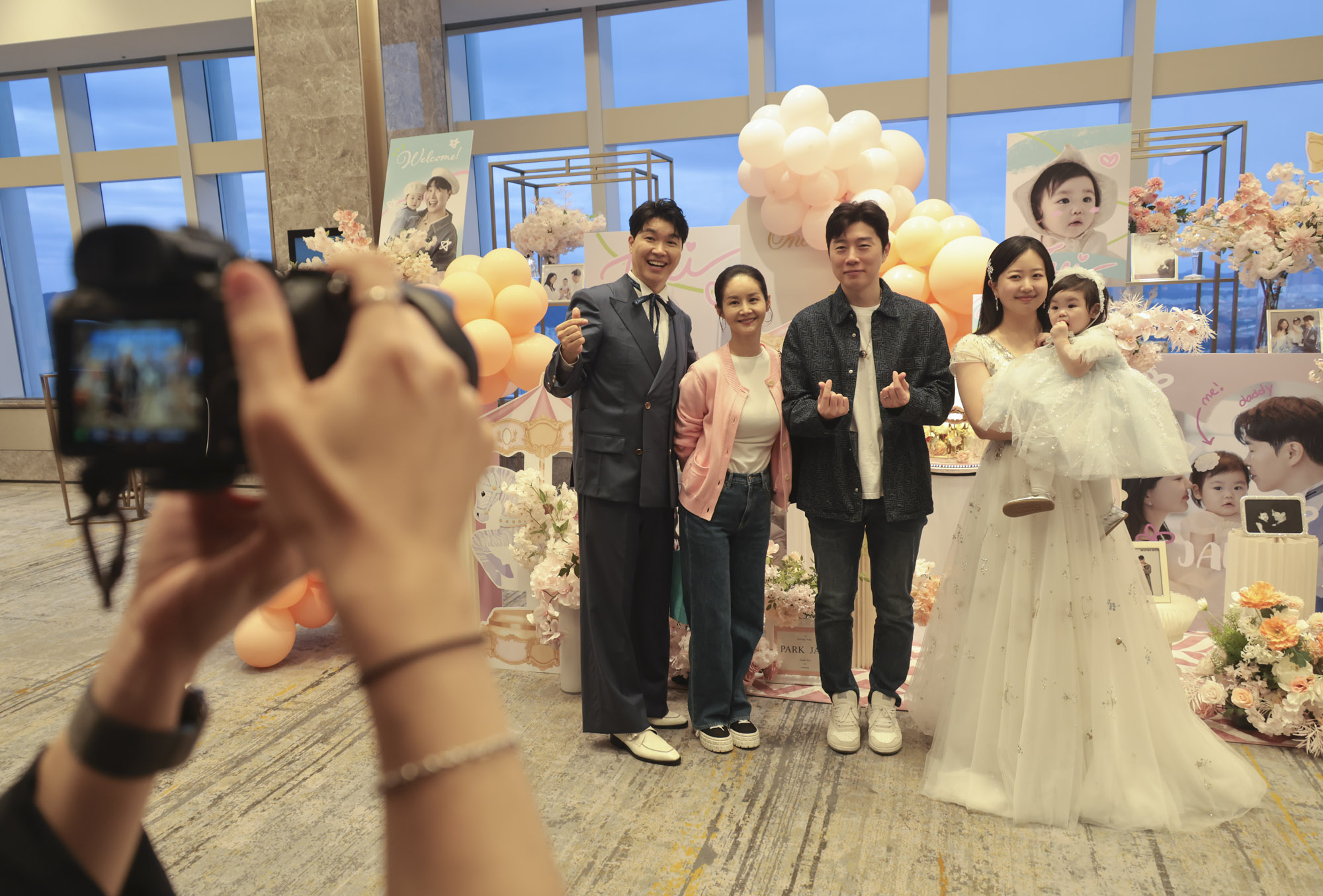 박수홍;김다예;돌잔치