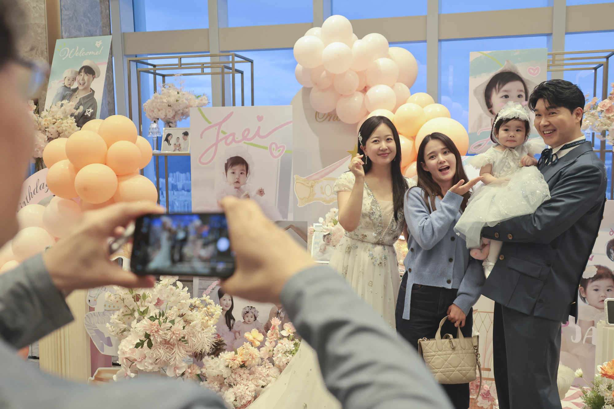 박수홍;김다예;돌잔치