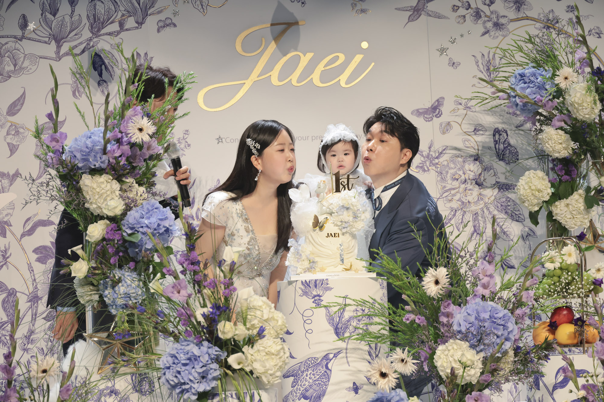 박수홍;김다예;돌잔치