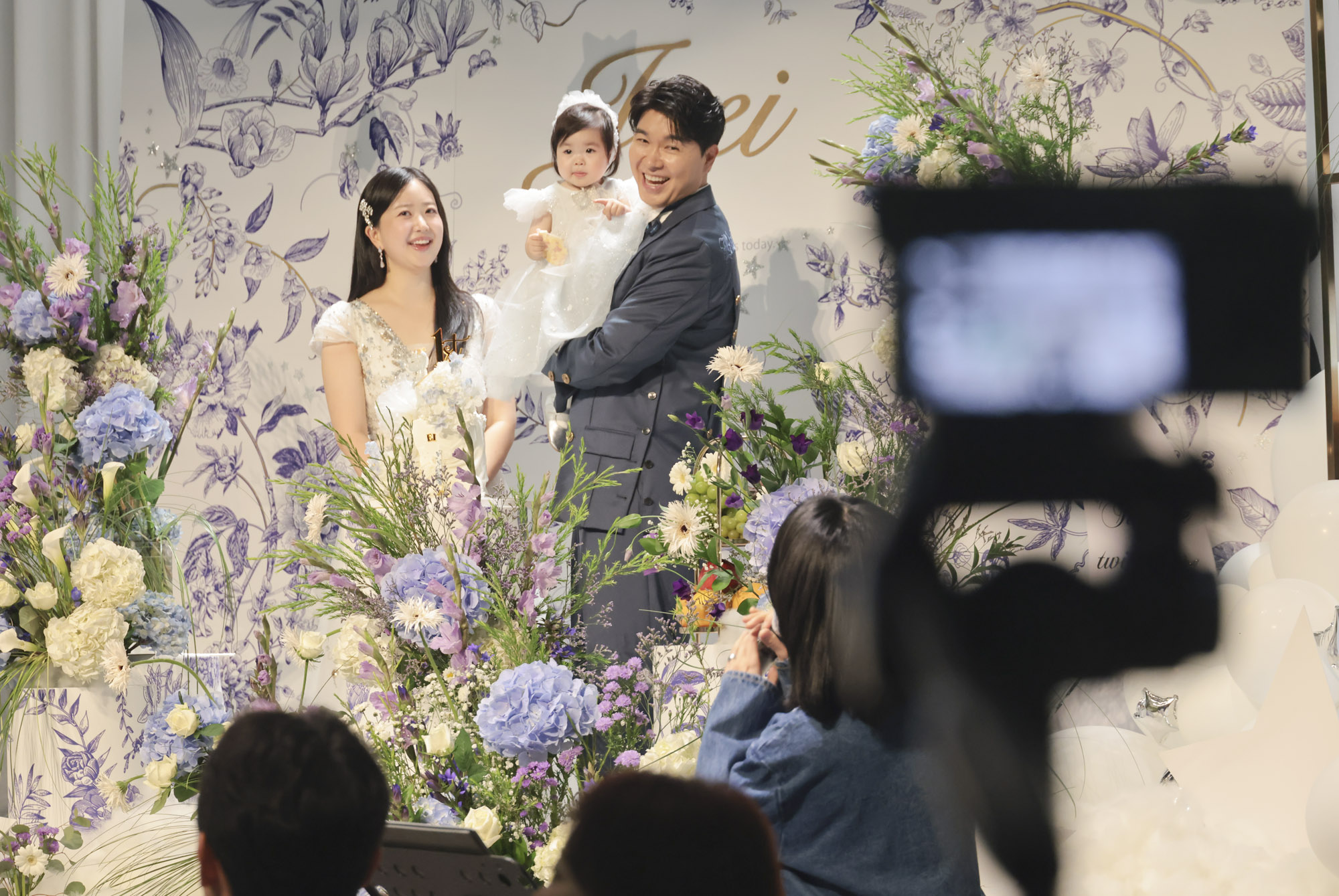 박수홍;김다예;돌잔치