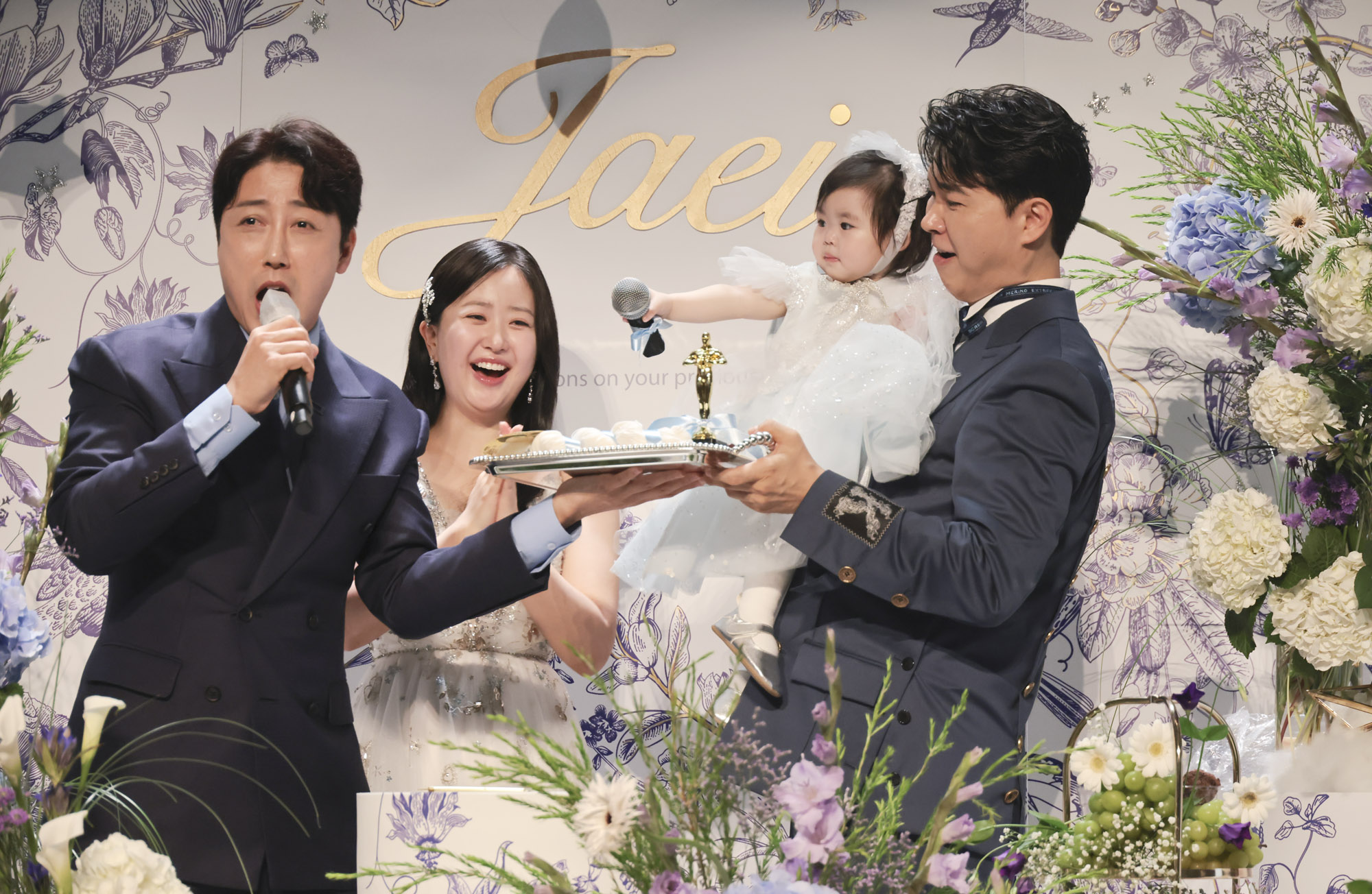 박수홍;김다예;돌잔치