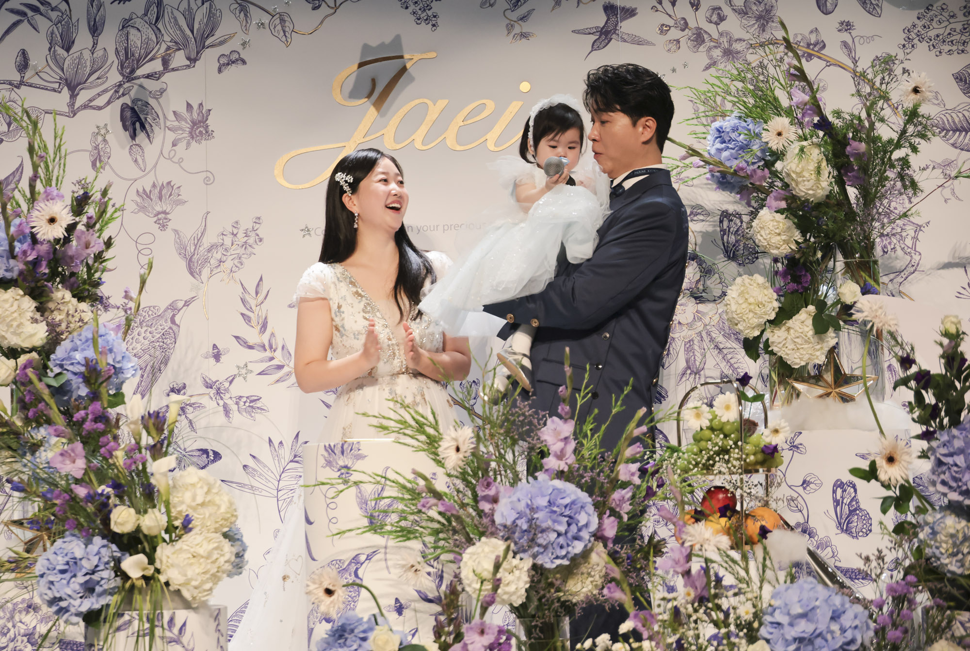 박수홍;김다예;돌잔치