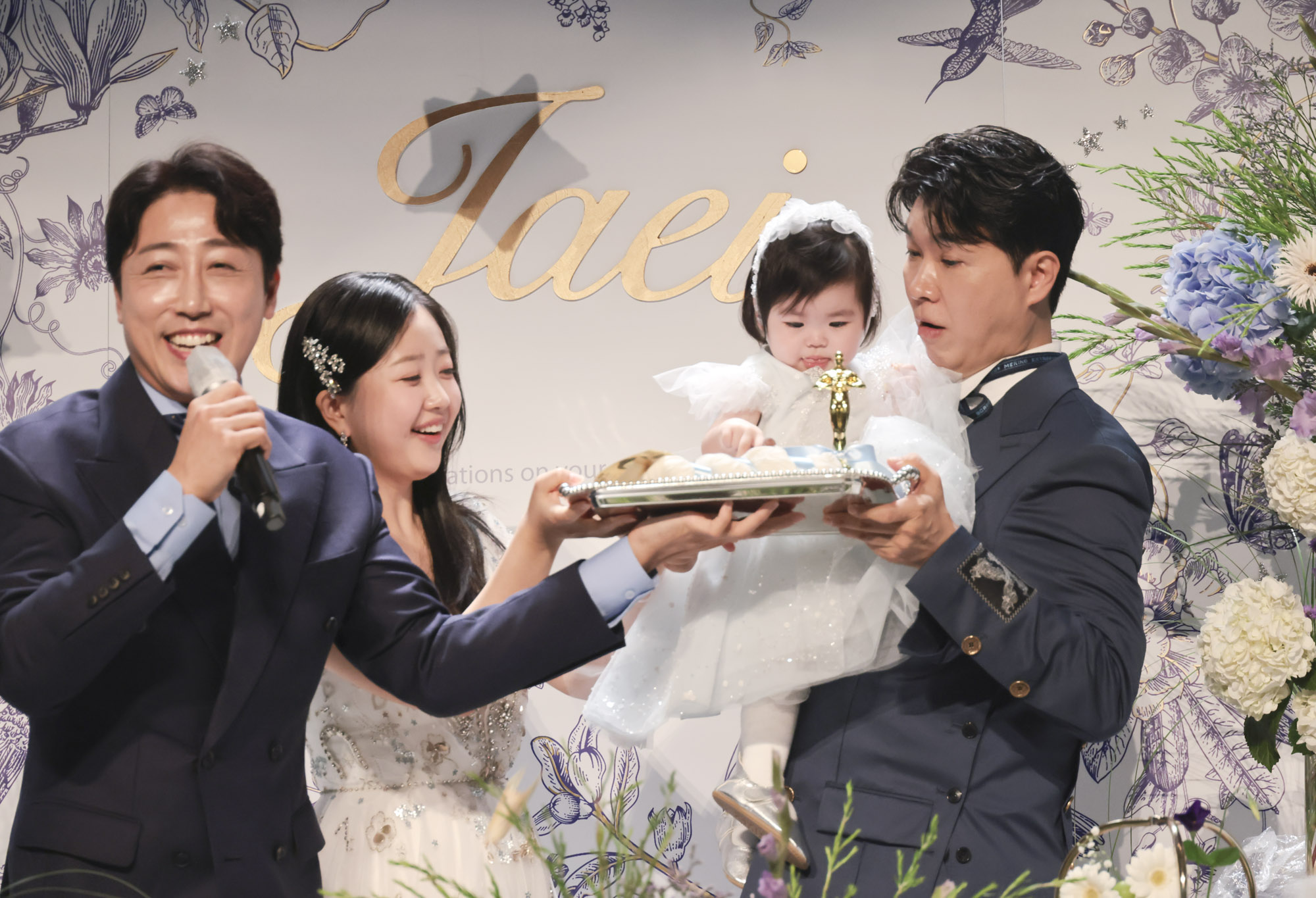 박수홍;김다예;돌잔치