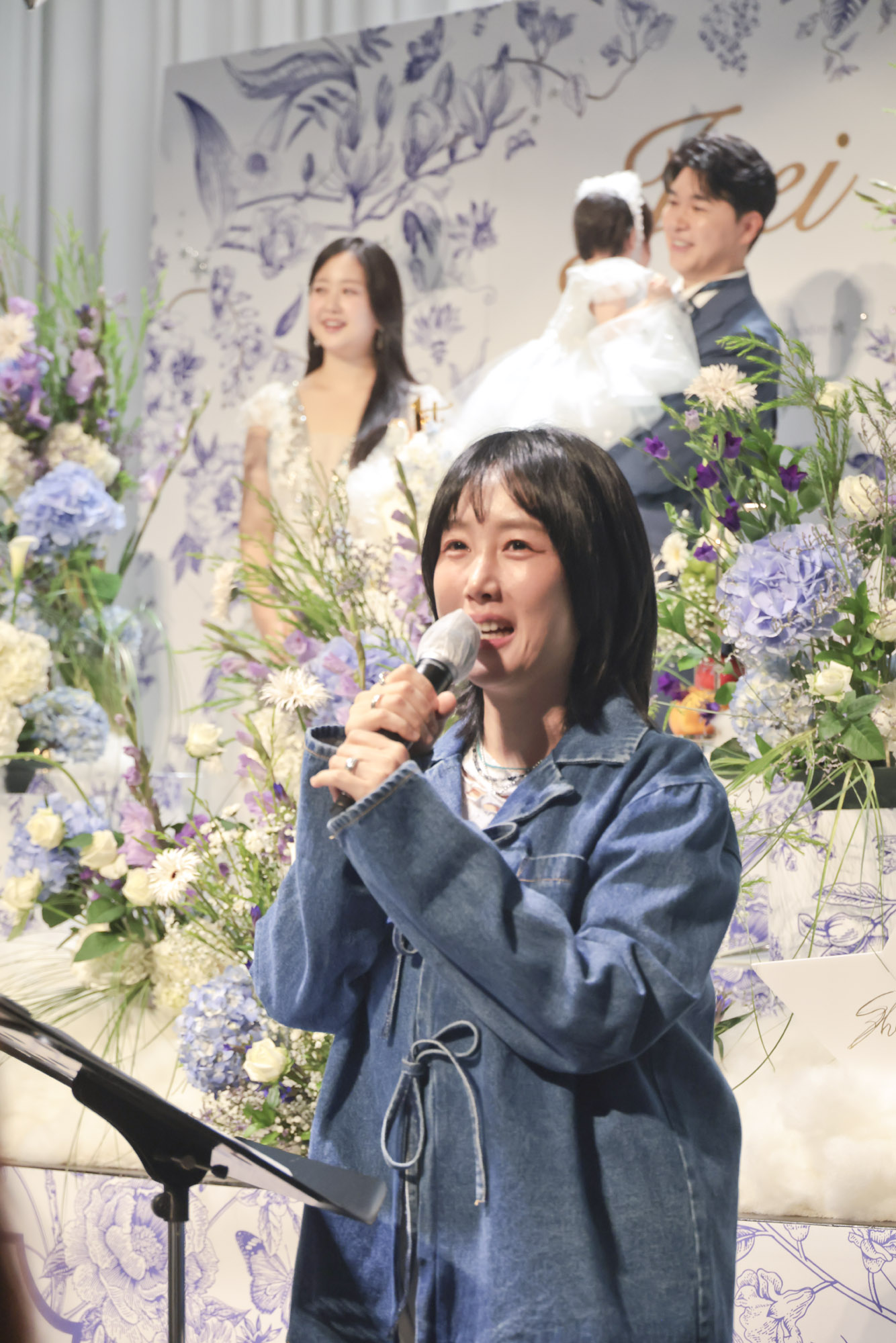 박수홍;김다예;돌잔치