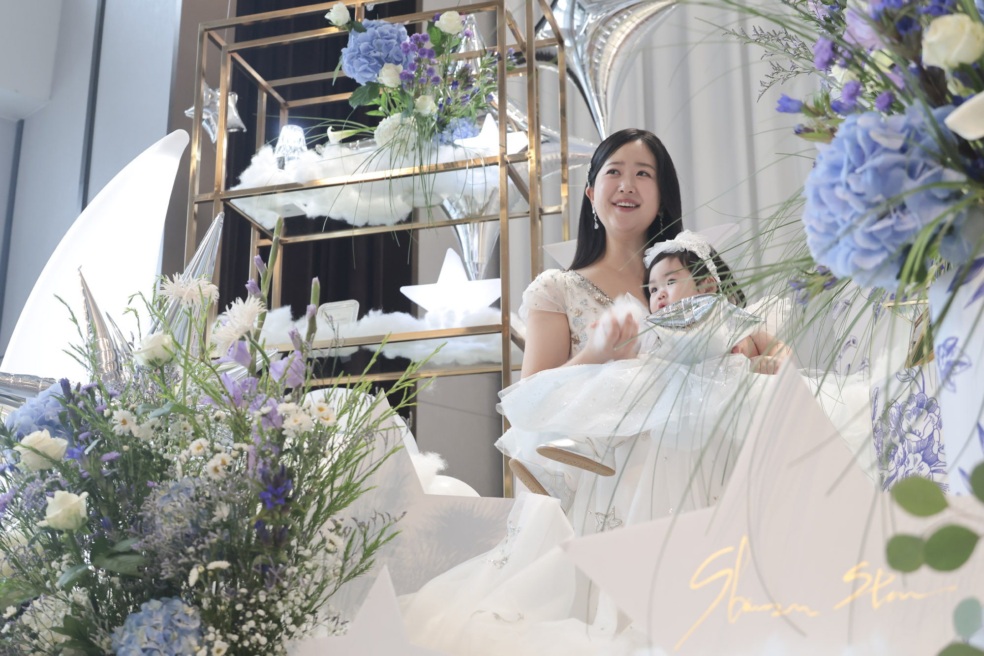 박수홍;김다예;돌잔치