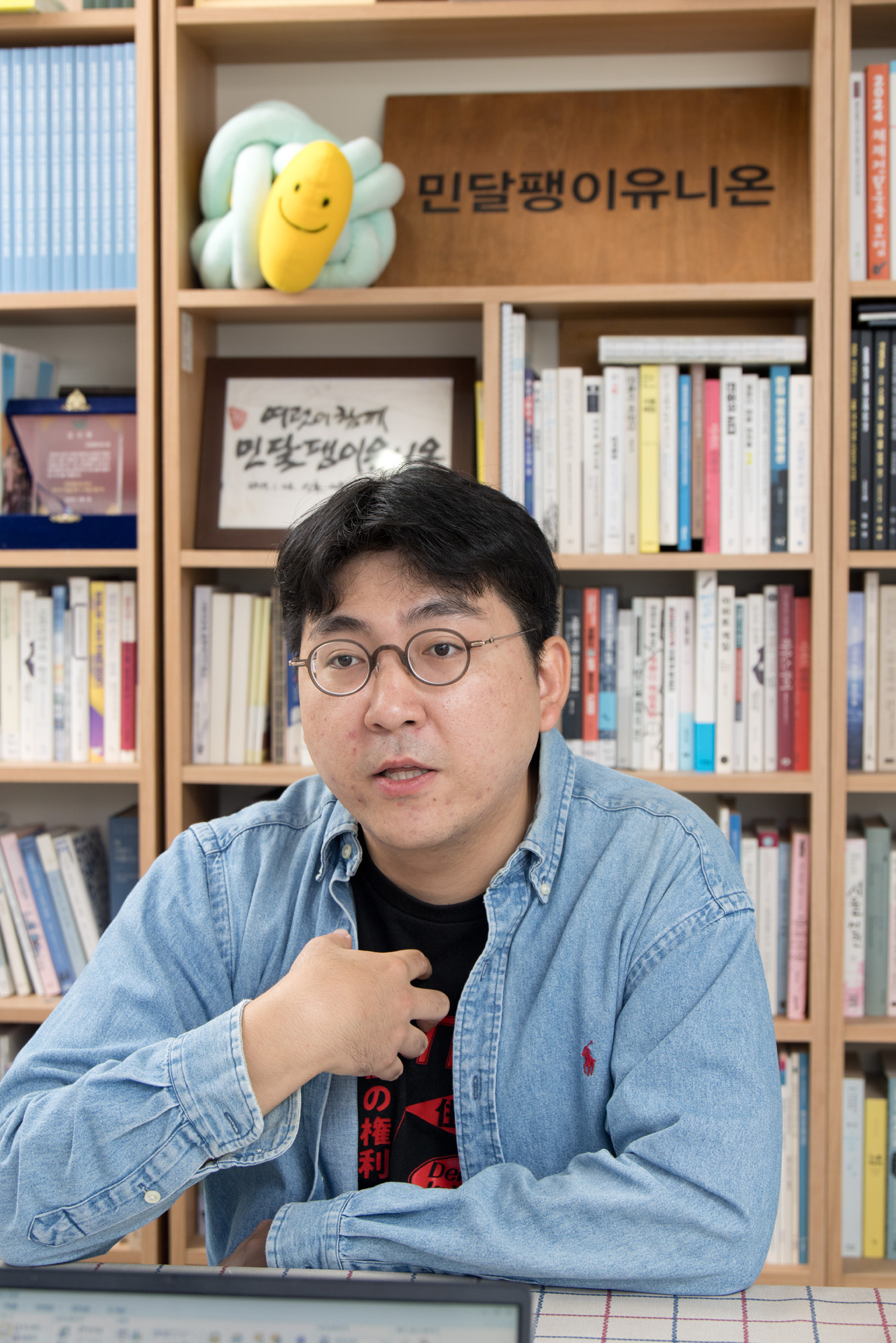 사회;NGO;차세대리더;민달팽이유니온