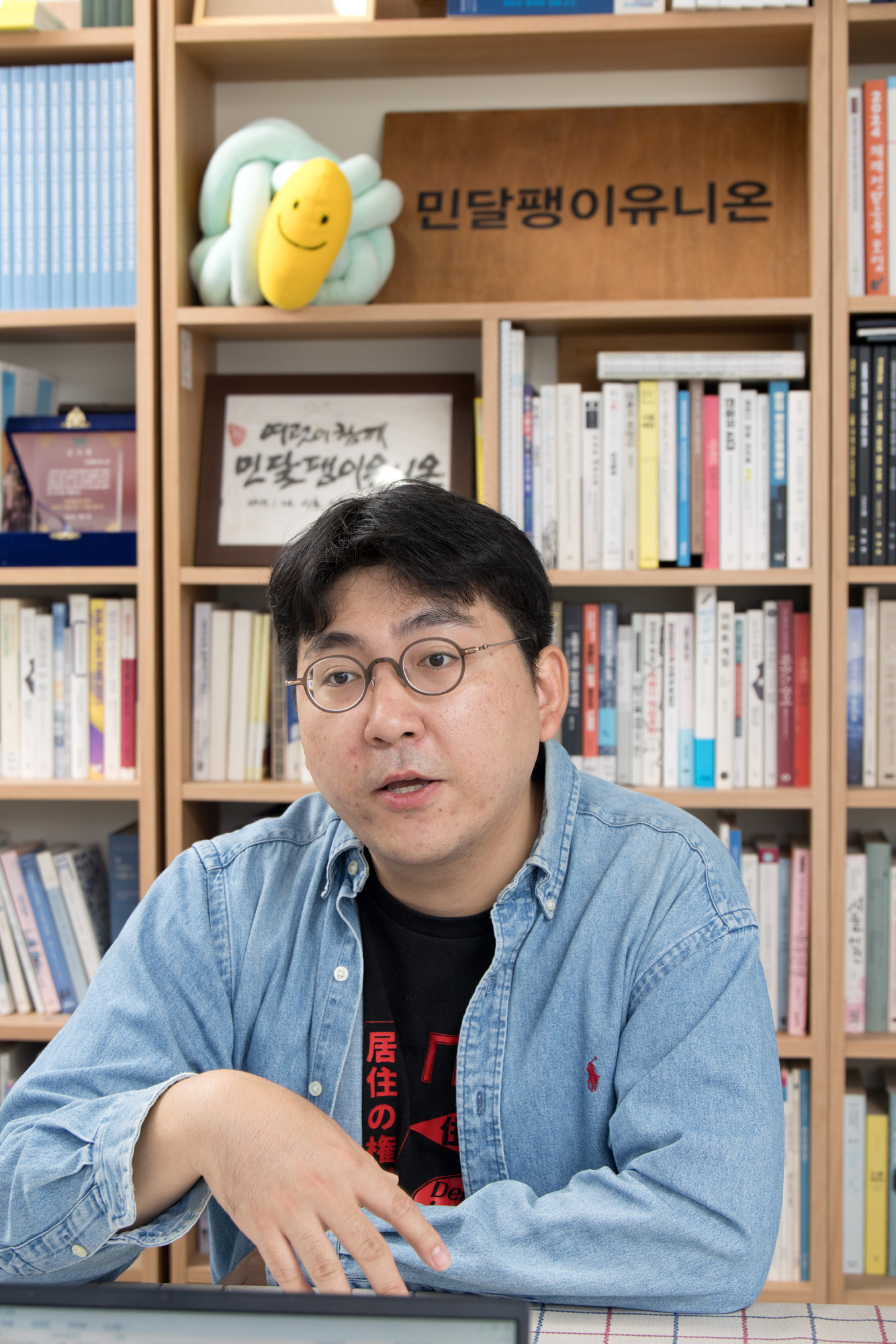 사회;NGO;차세대리더;민달팽이유니온