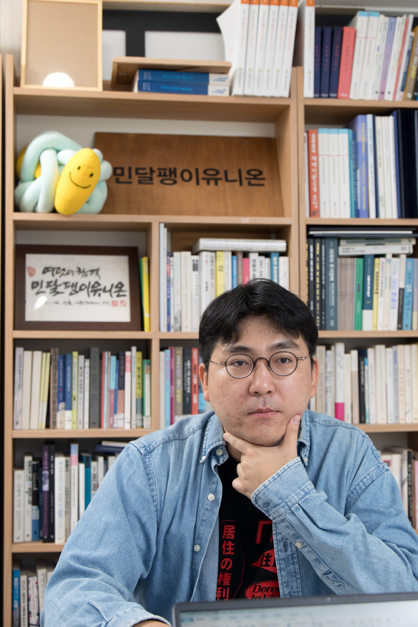 사회;NGO;차세대리더;민달팽이유니온