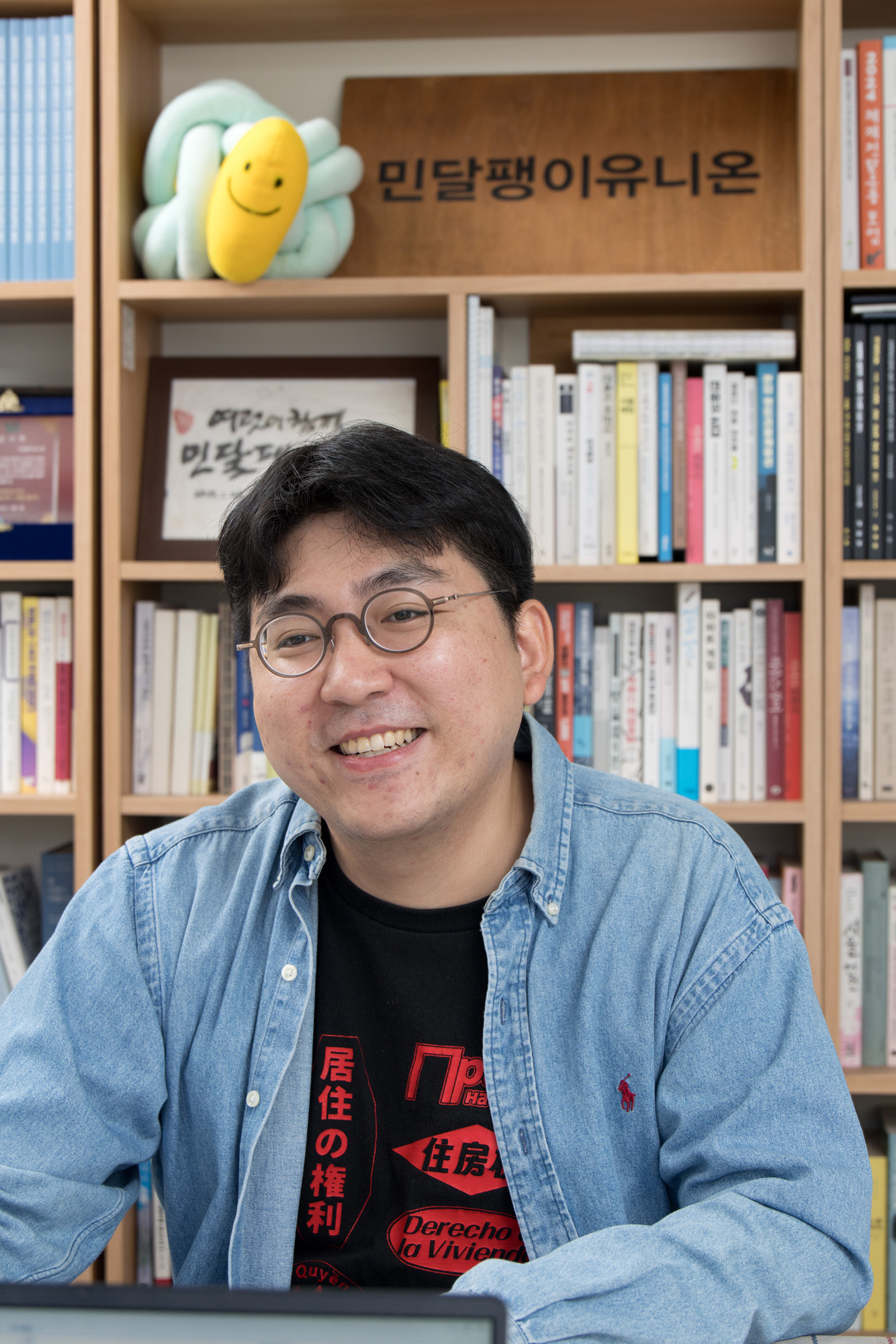 사회;NGO;차세대리더;민달팽이유니온