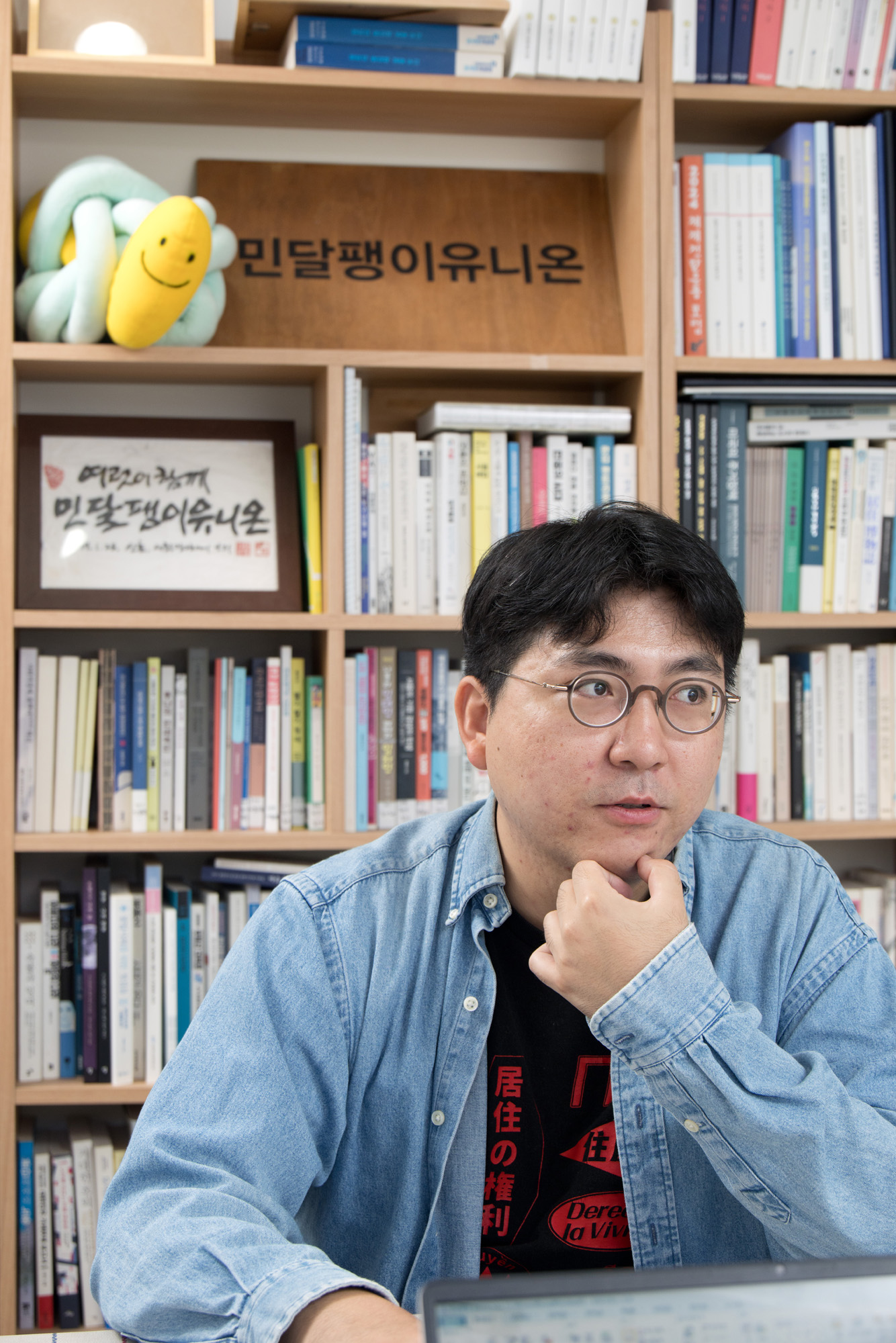 사회;NGO;차세대리더;민달팽이유니온