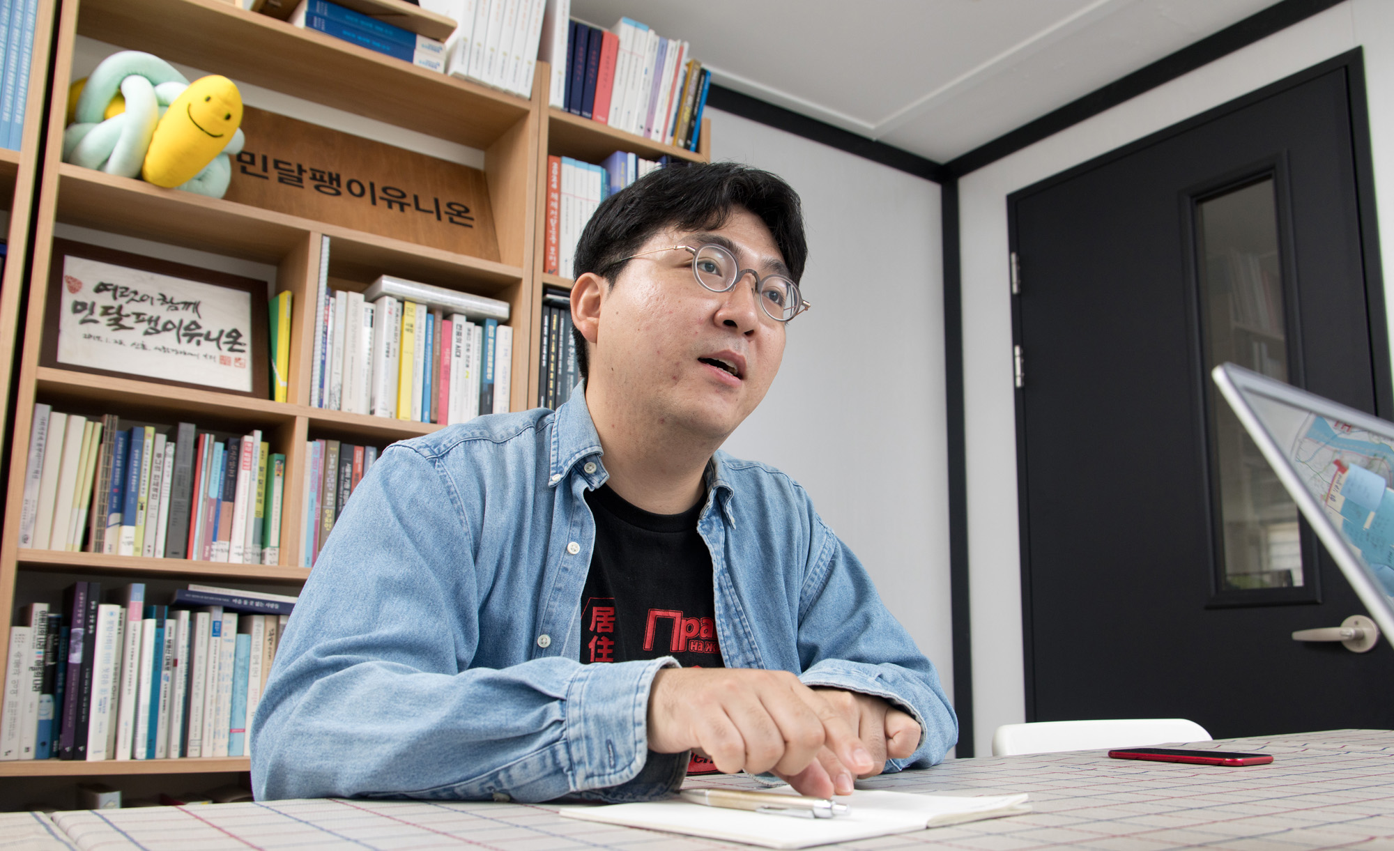 사회;NGO;차세대리더;민달팽이유니온