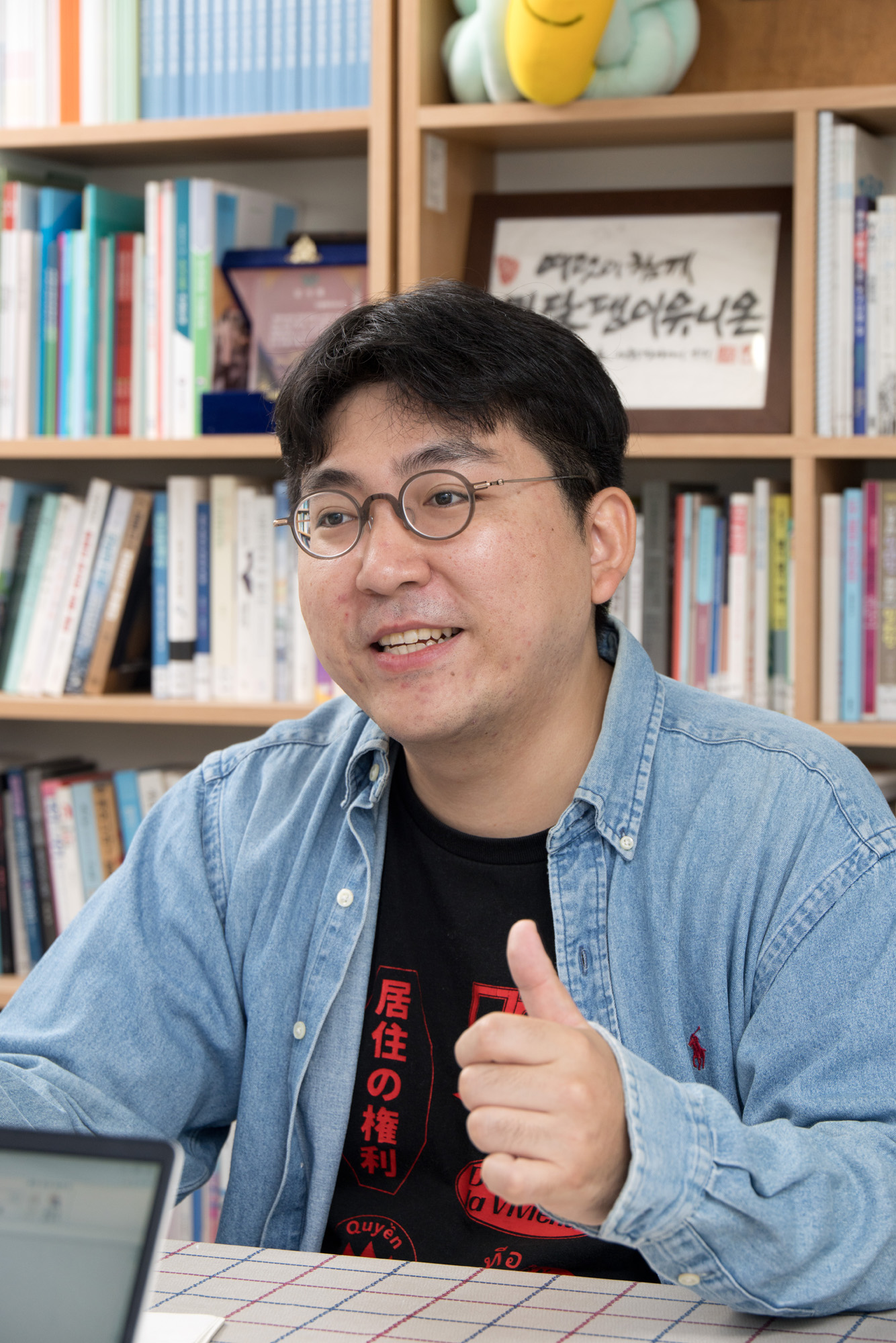 사회;NGO;차세대리더;민달팽이유니온