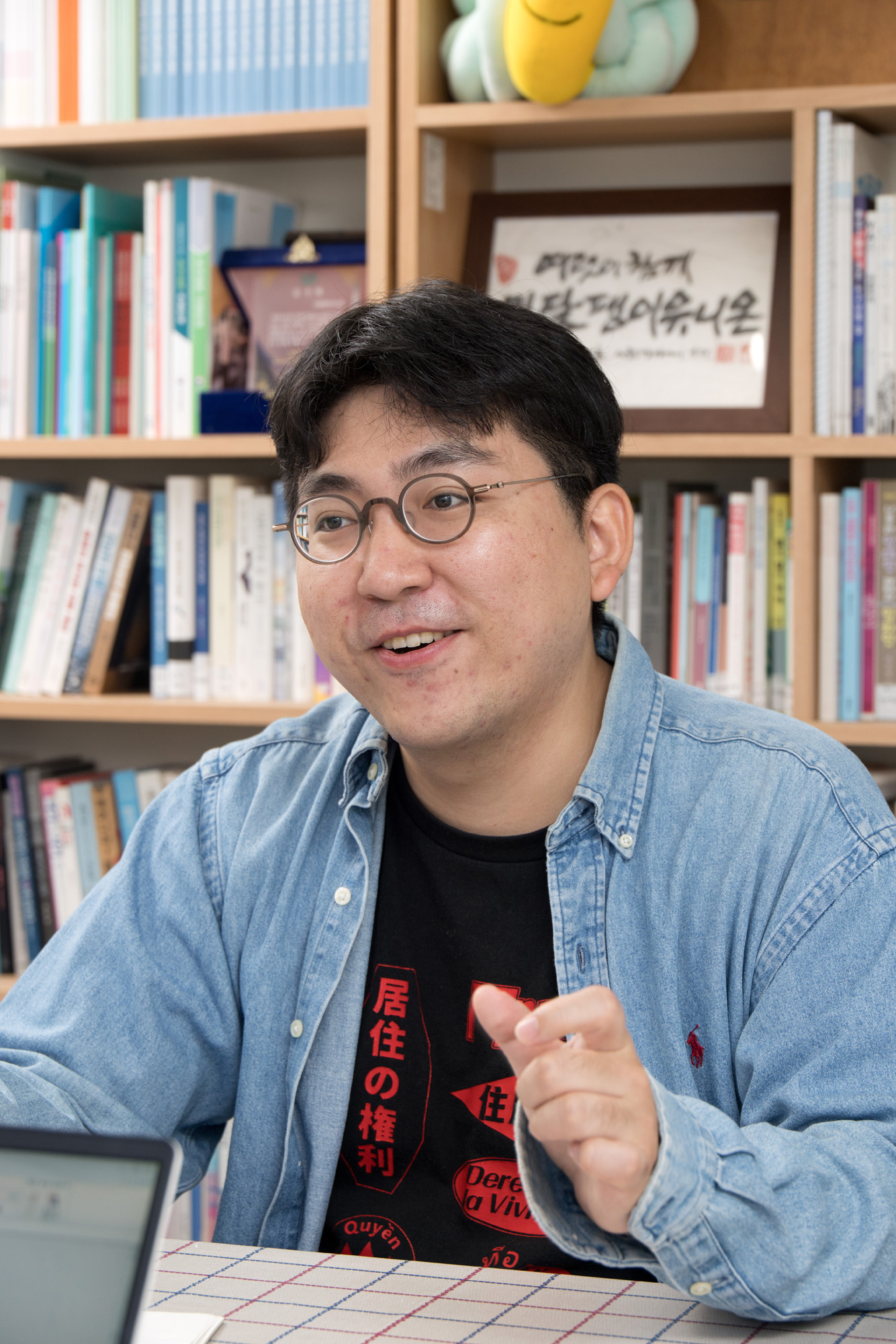 사회;NGO;차세대리더;민달팽이유니온