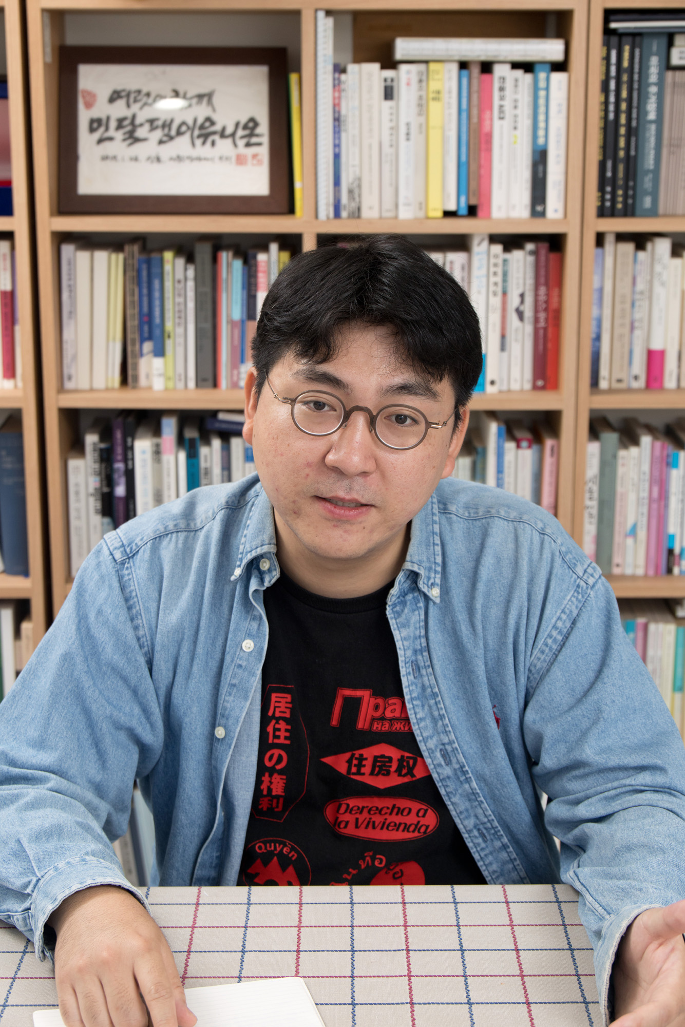 사회;NGO;차세대리더;민달팽이유니온