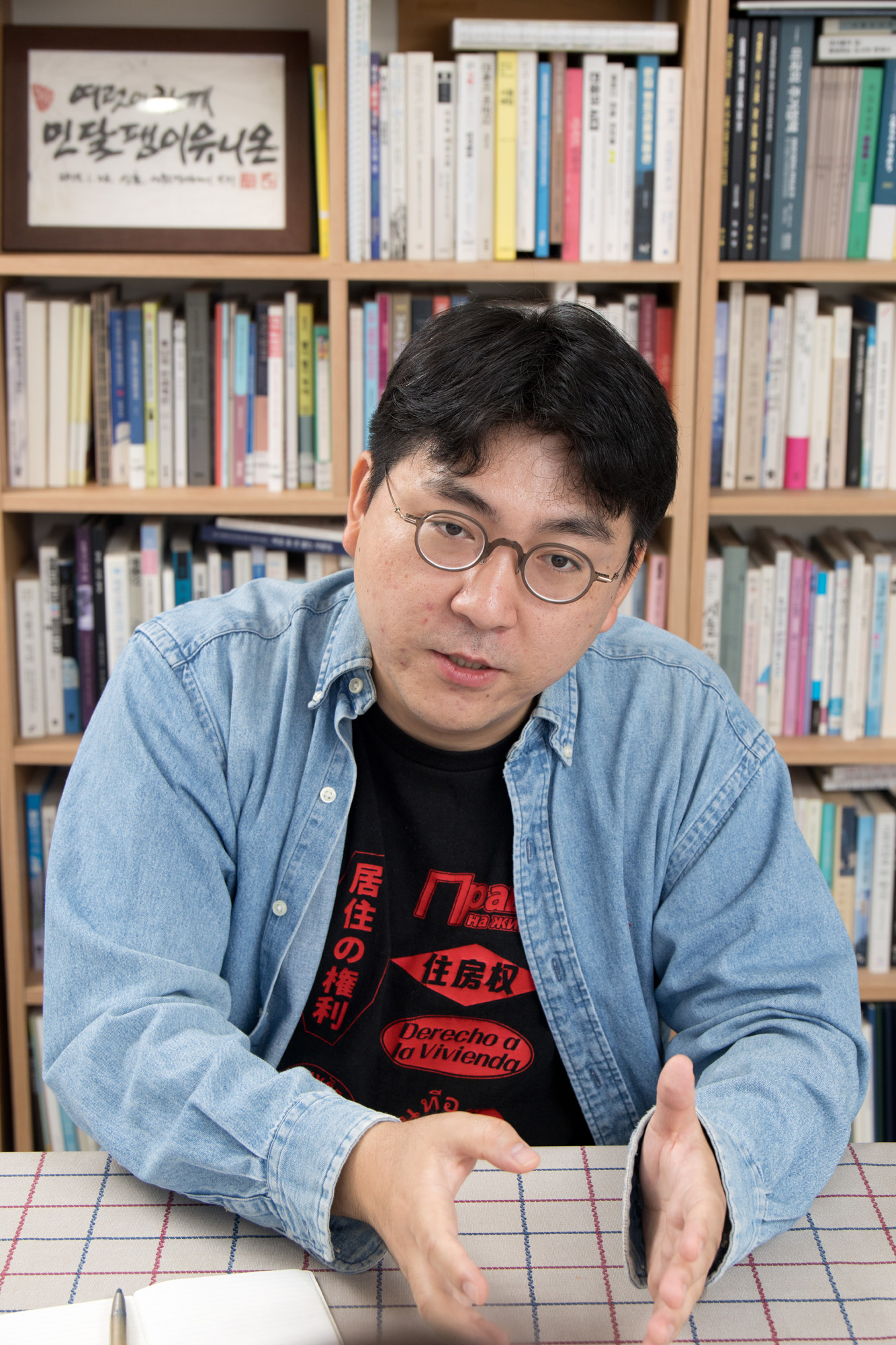 사회;NGO;차세대리더;민달팽이유니온