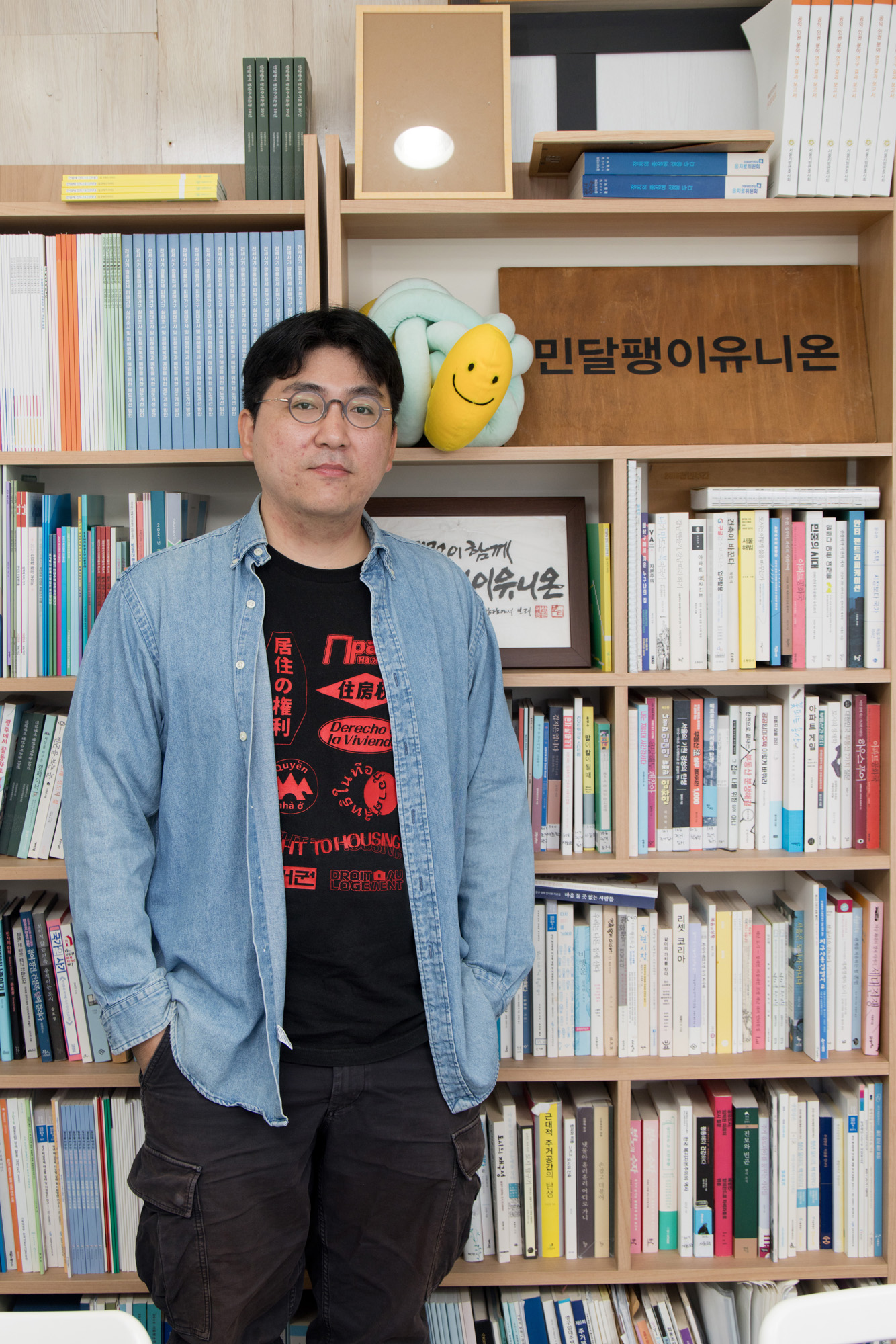 사회;NGO;차세대리더;민달팽이유니온