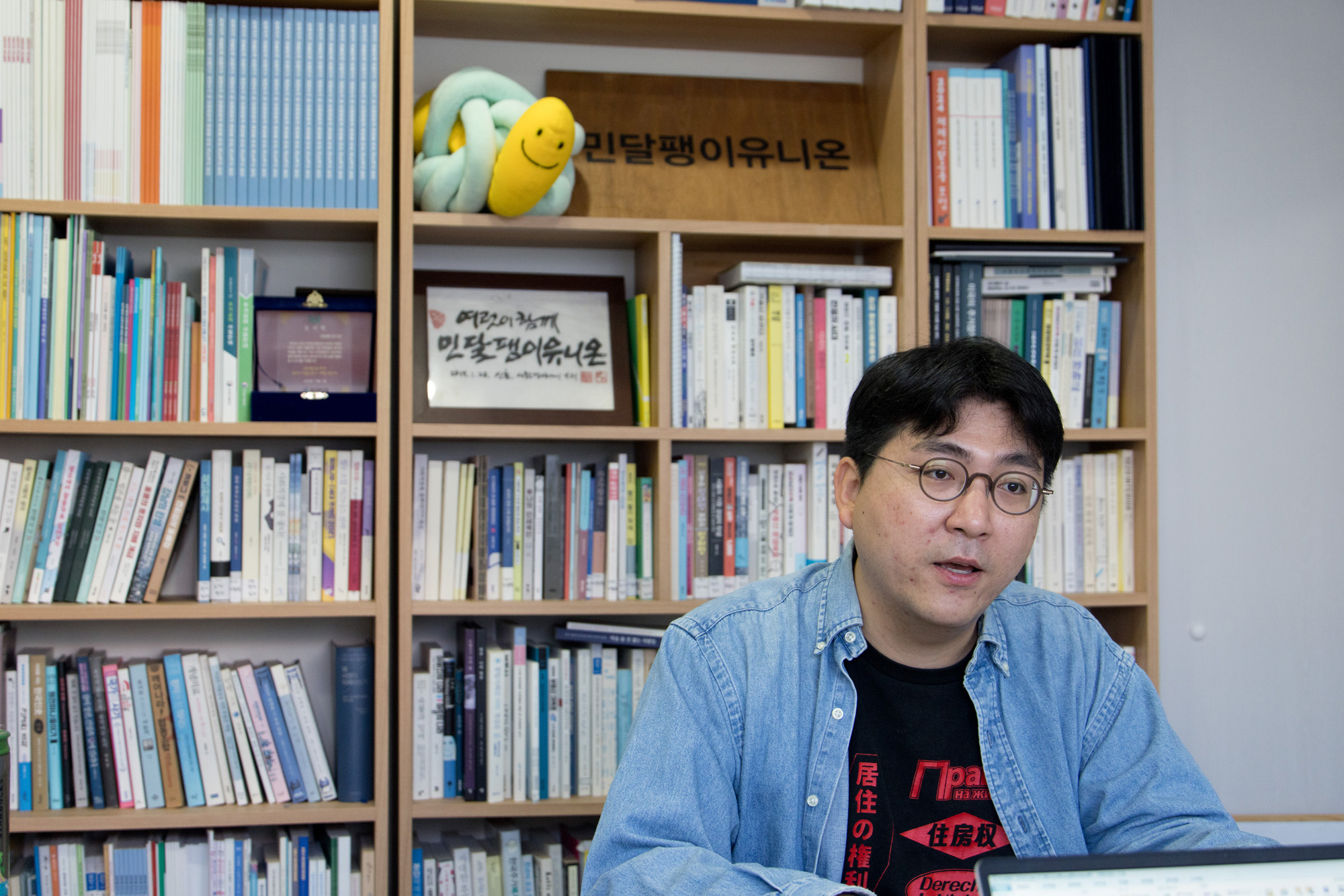 사회;NGO;차세대리더;민달팽이유니온