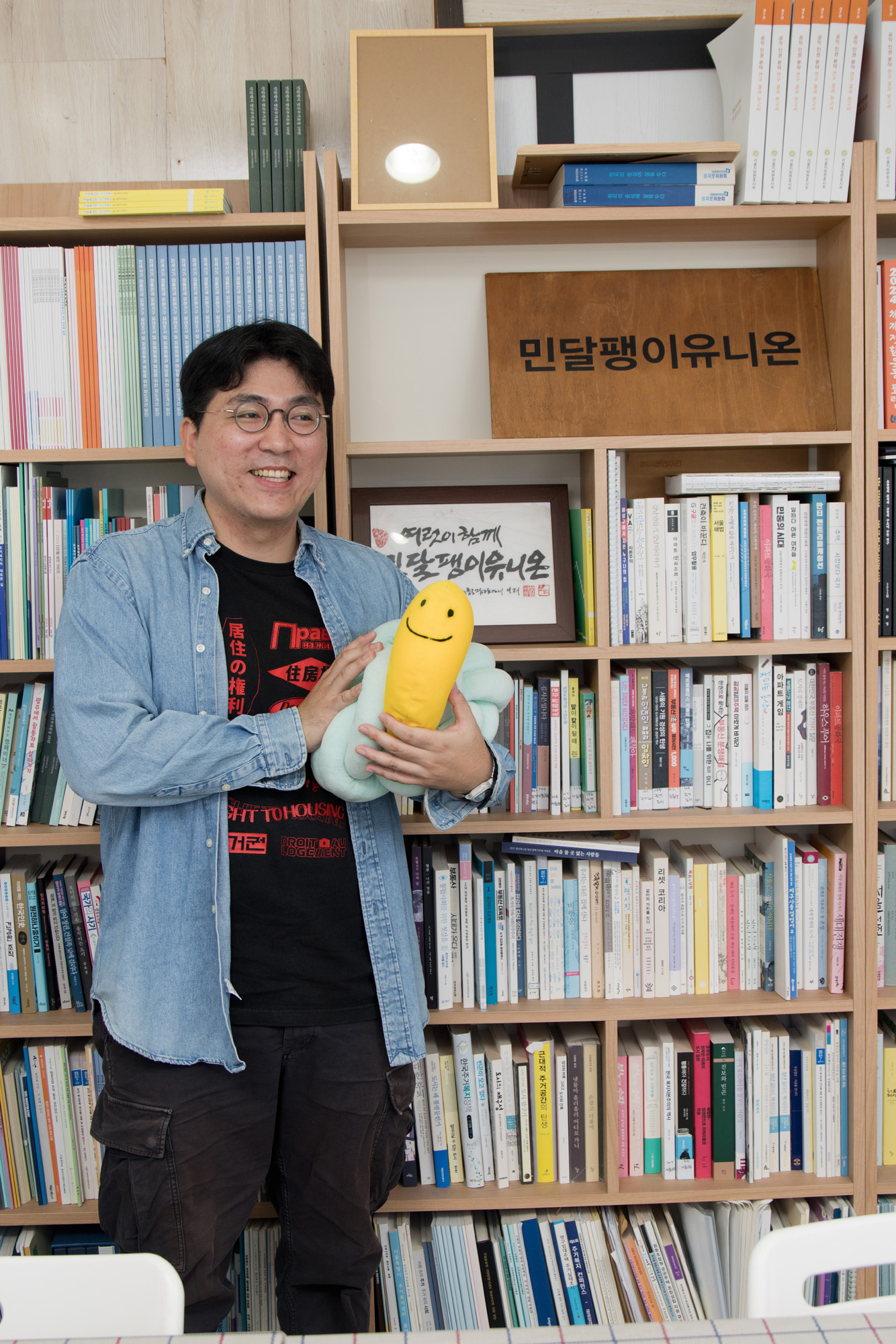 사회;NGO;차세대리더;민달팽이유니온